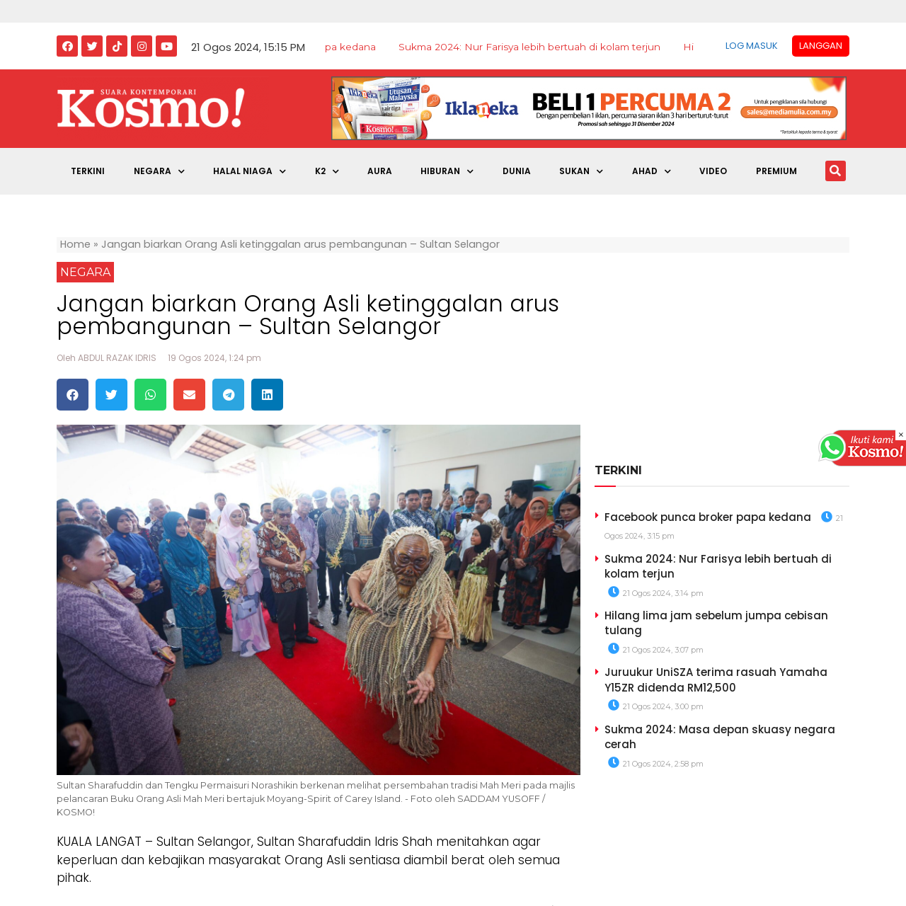 Kosmo! Coverage