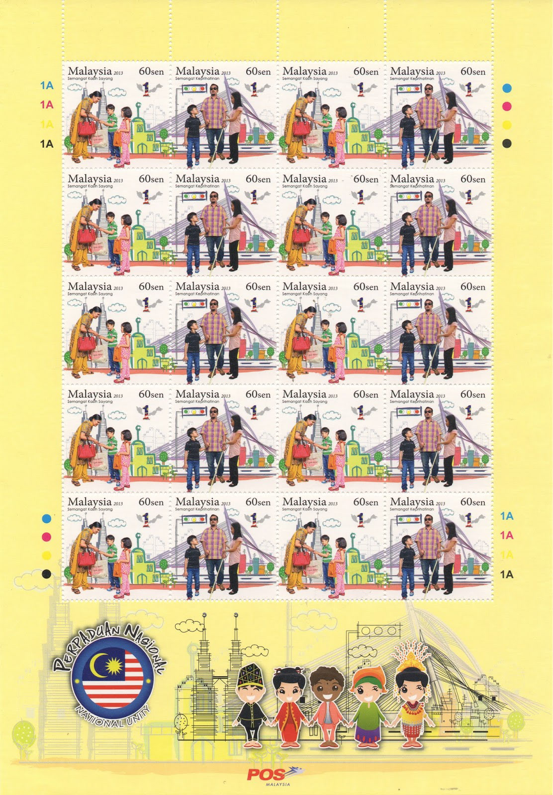 Stamp Sheet