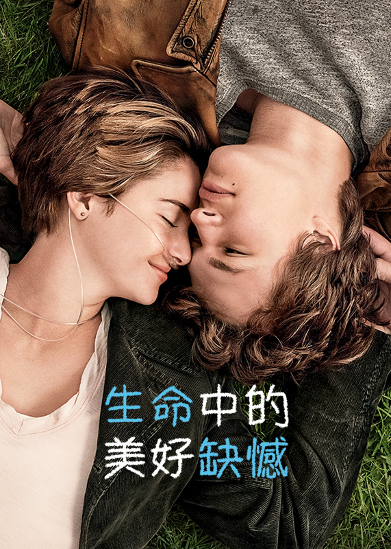 Netflix | Title Treatment Typography