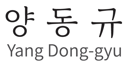 DongGyu Yang