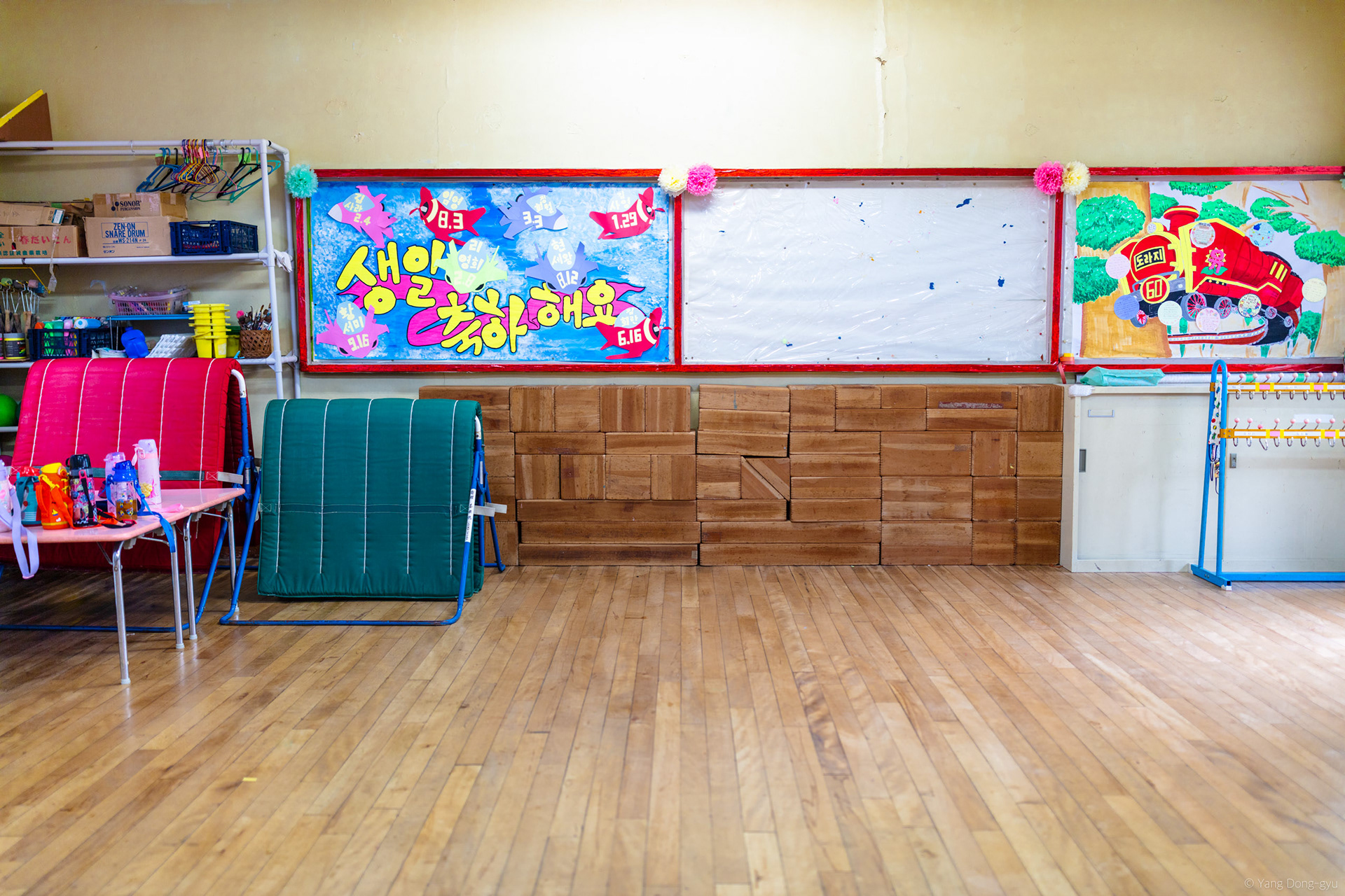 오사카에 있는 죠호꾸조선초급학교 교실