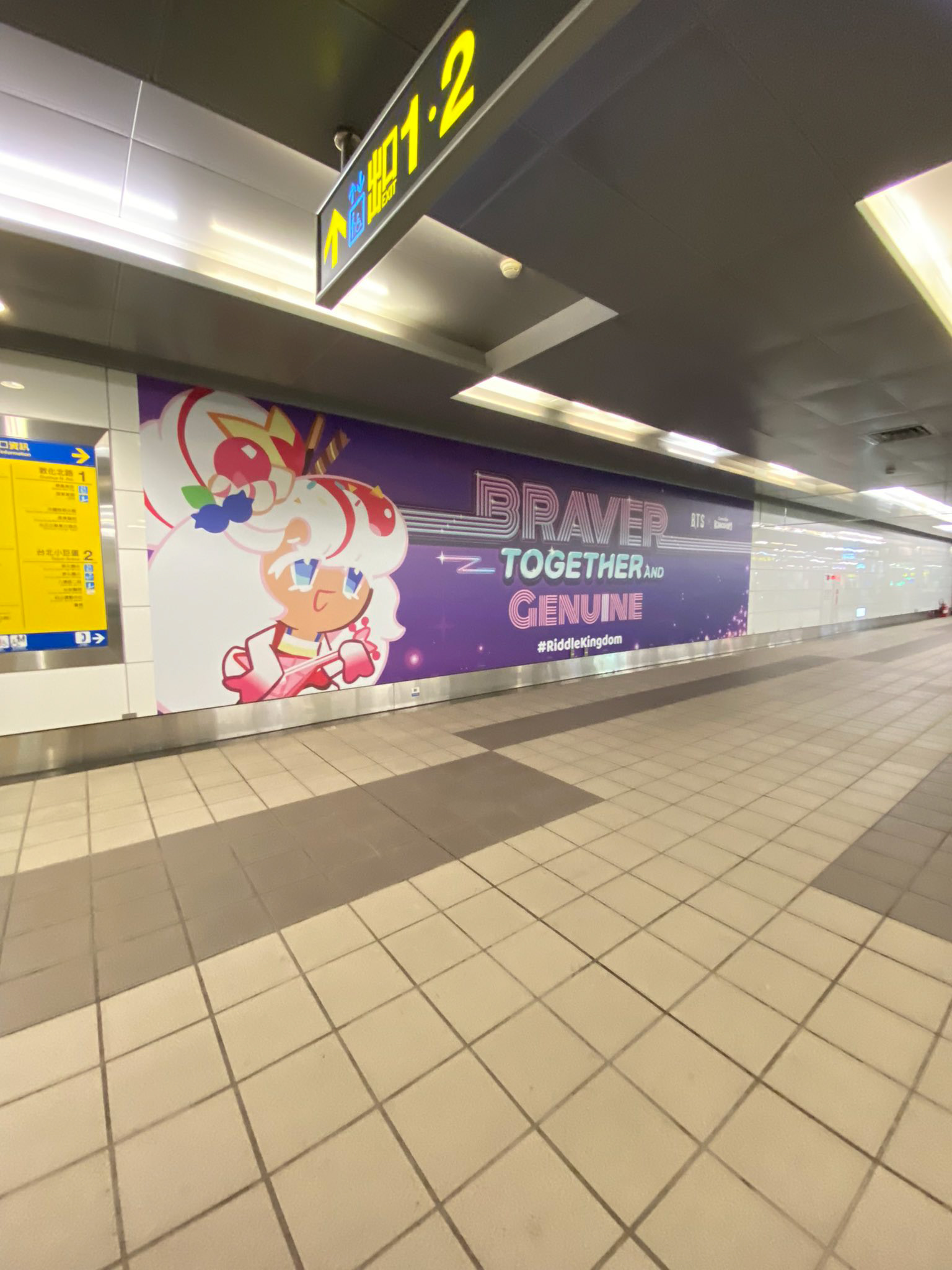 Tokyo, Japan