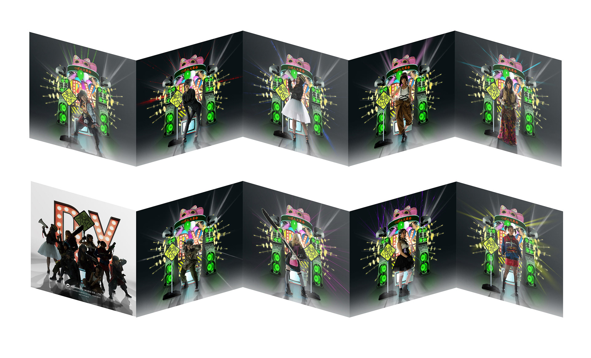 特典用蛇腹折り10面ジャケット