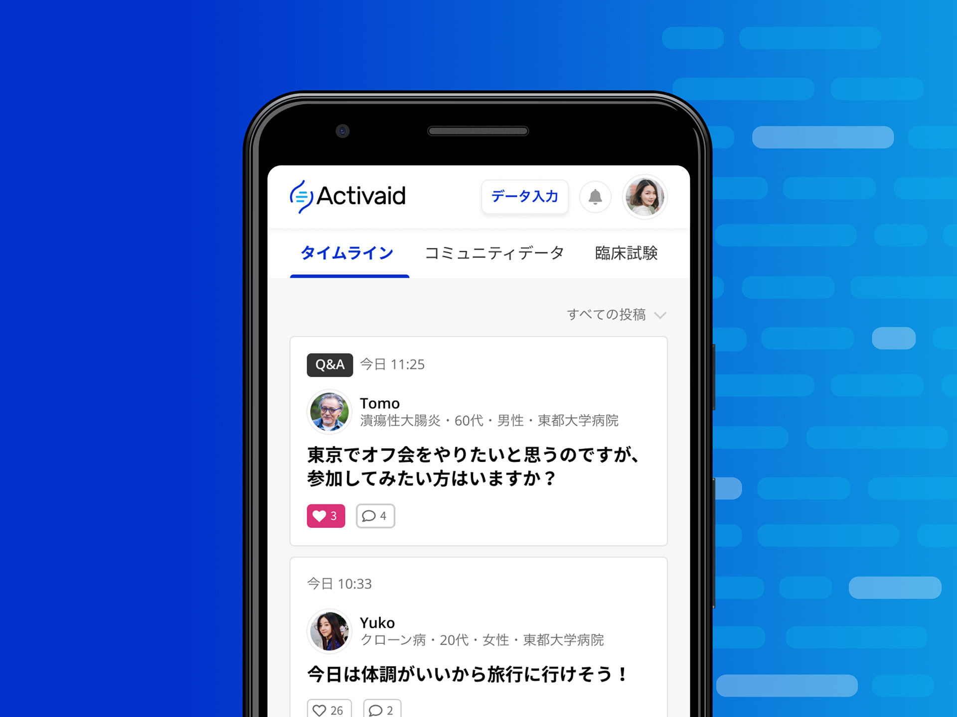 Android phone showing timeline screen of Activaid app