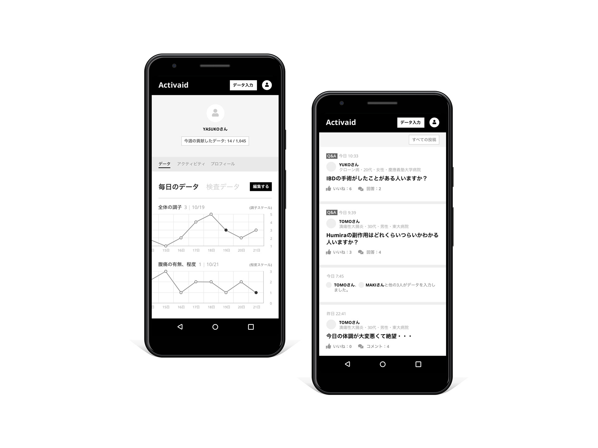 2 Android phones showing wireframes for Activaid app