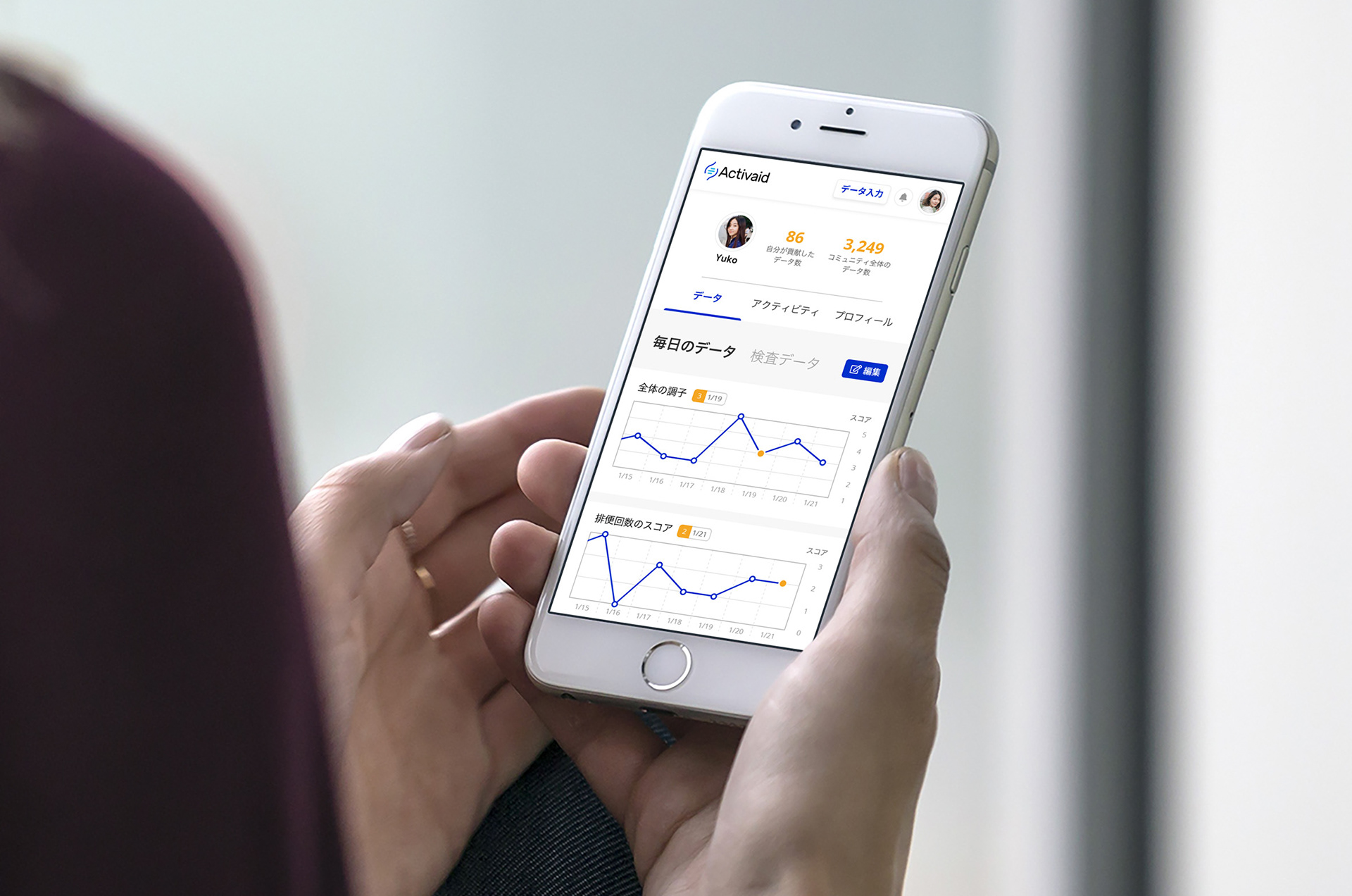 Activaid app shown on an iPhone