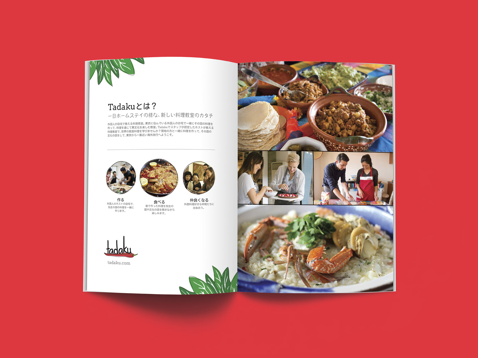 Photo of brochure for Tadaku event