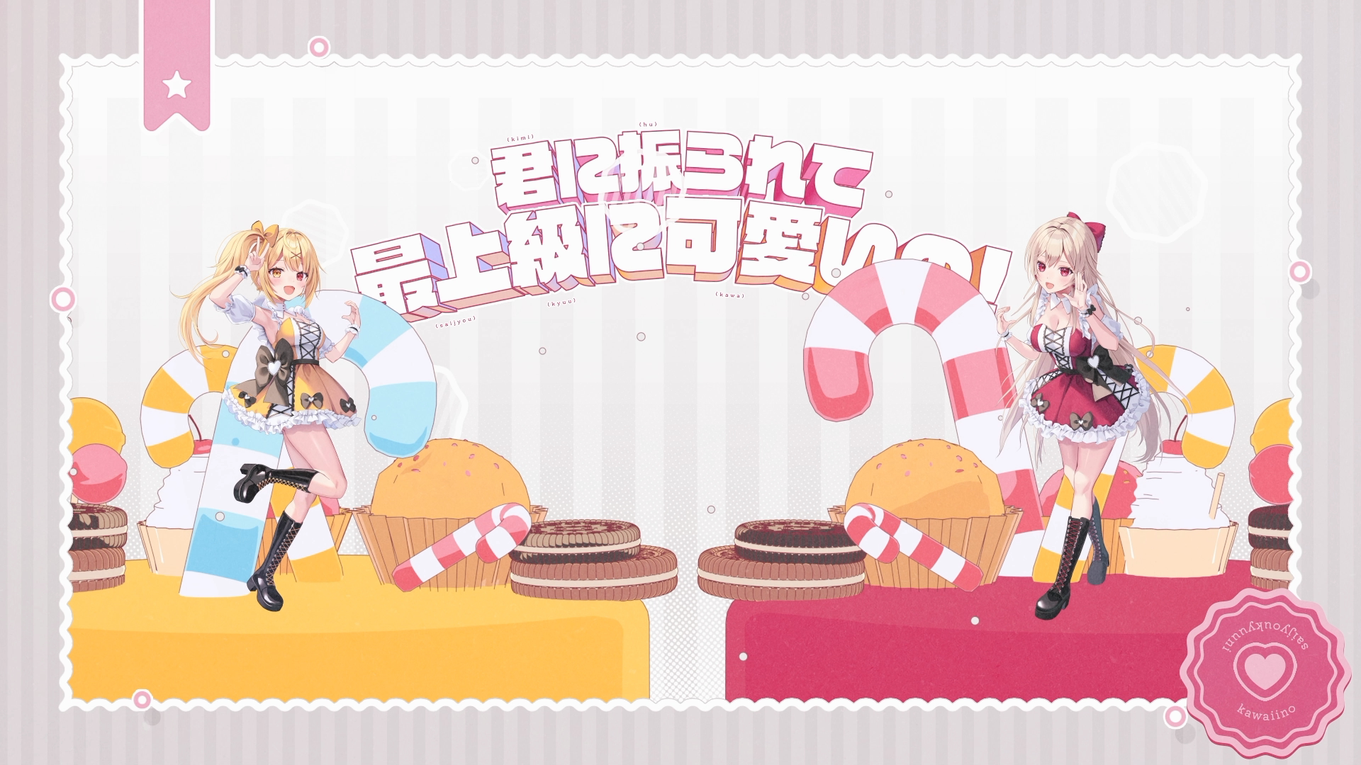 【4枚セット】Grand Archive 星川サラ AnimeJapan配布 Hoshikawa Sara Collaboration Announcement, Grand Archive TCG