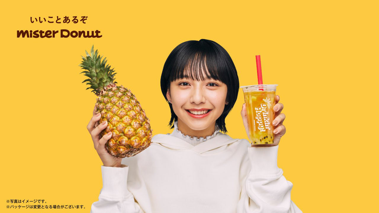 mister Donut