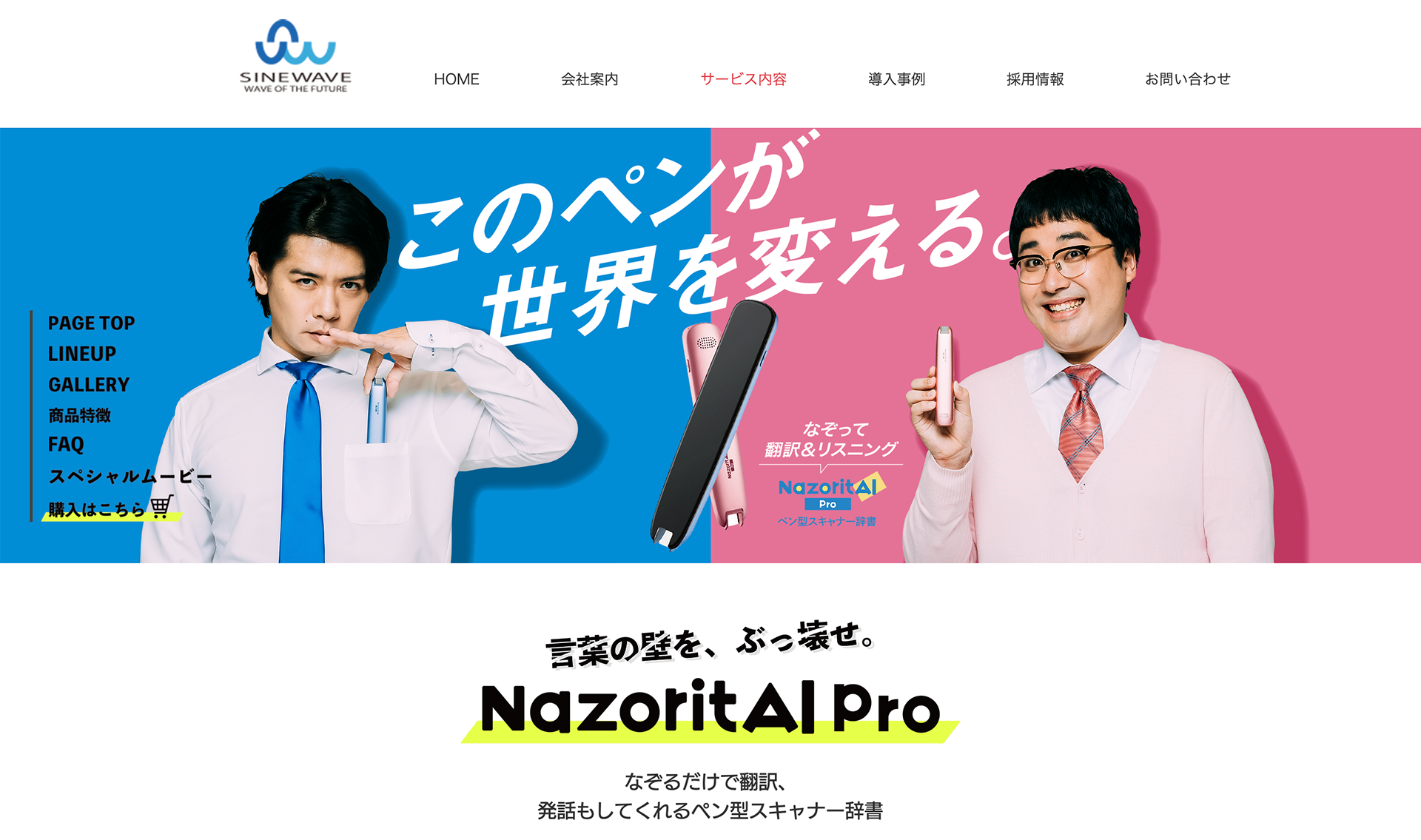 NazoritAi pro