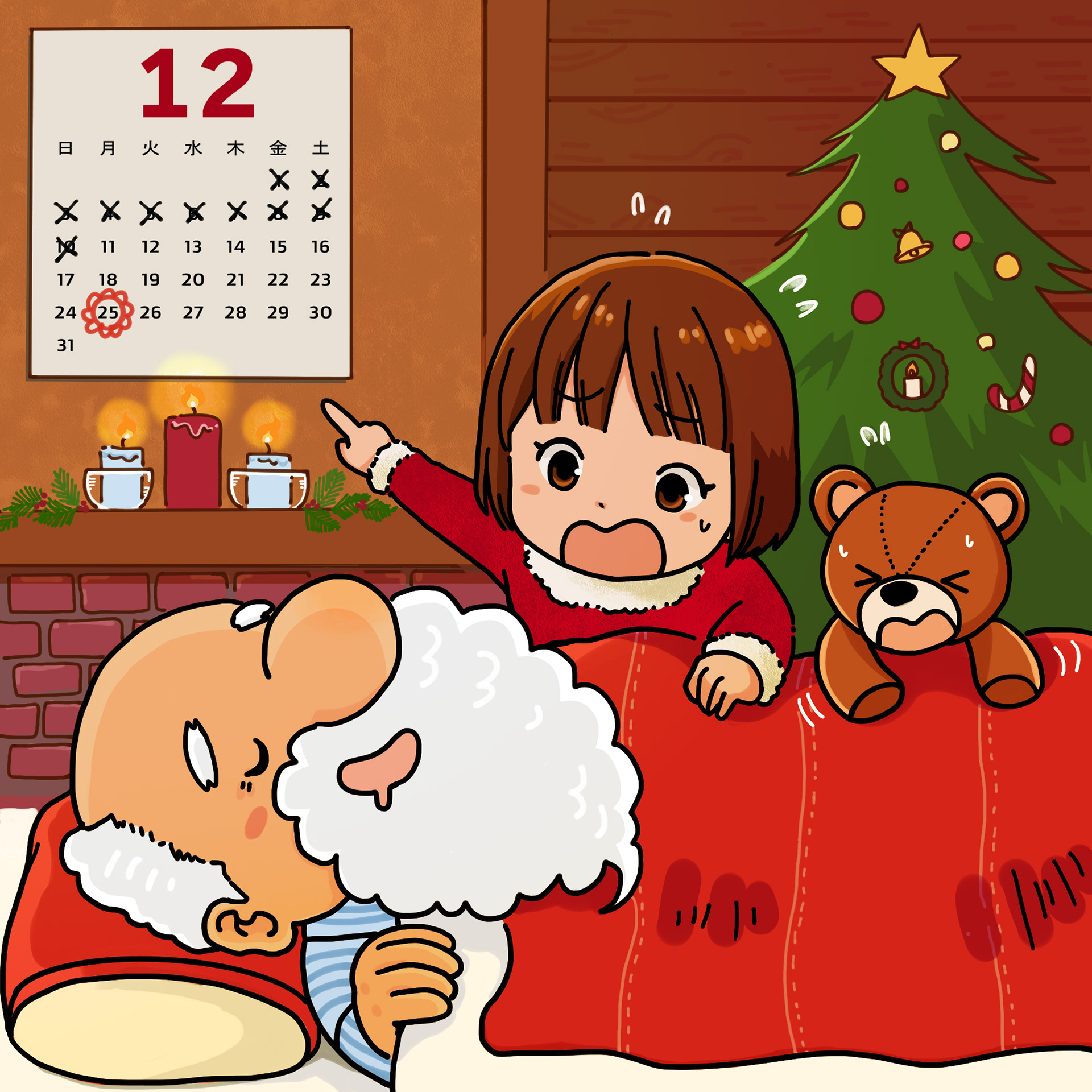 早く起きて!サンタさん