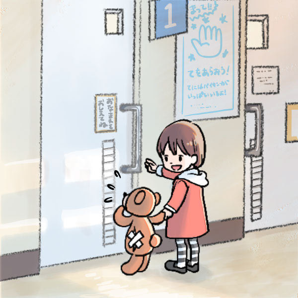 先生に呼ばれたよ、大丈夫、怖くないよ!