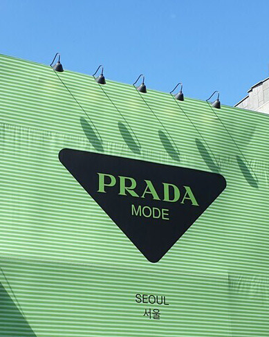 Prada Mode 2023