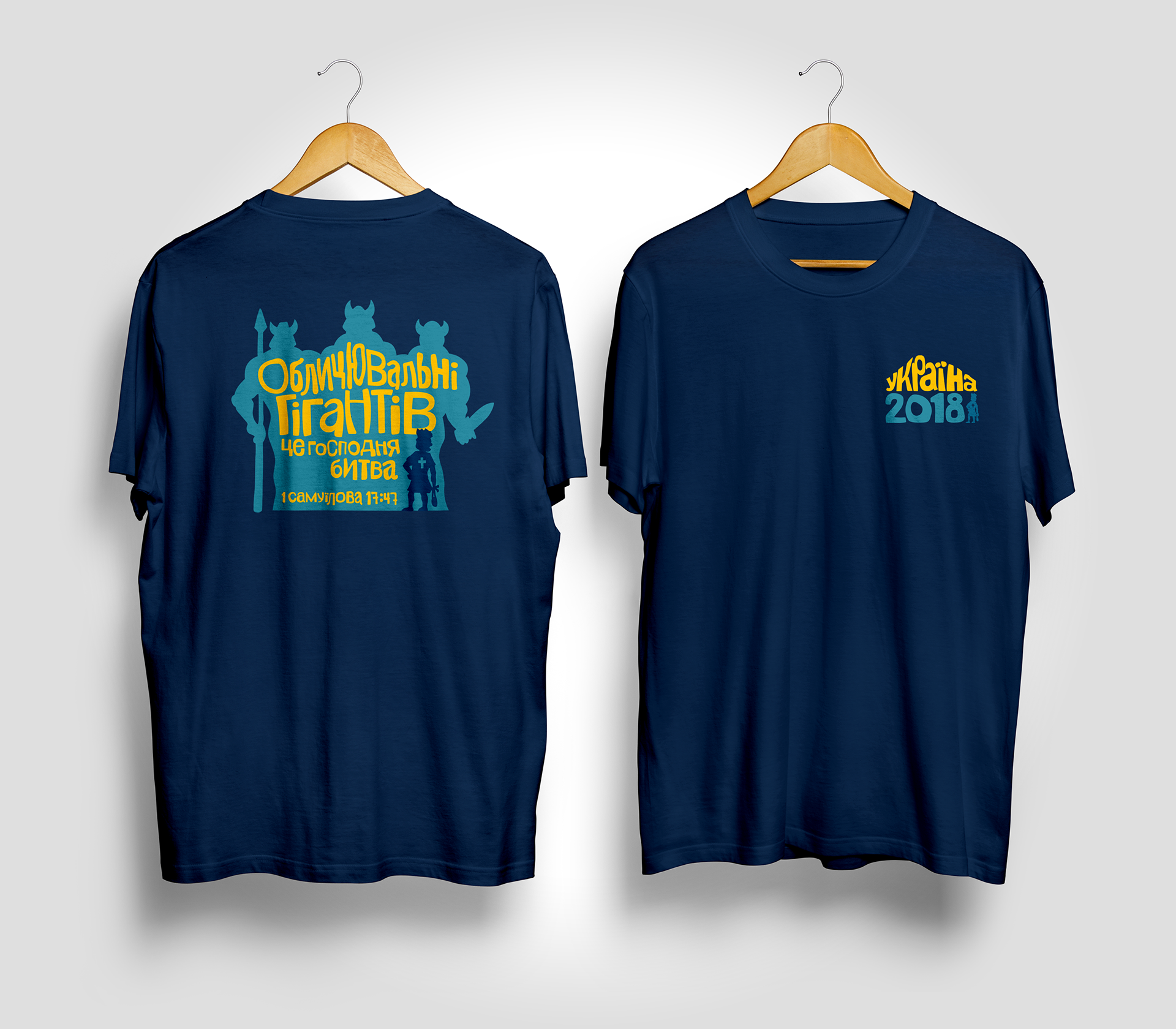Summer Camp 2018