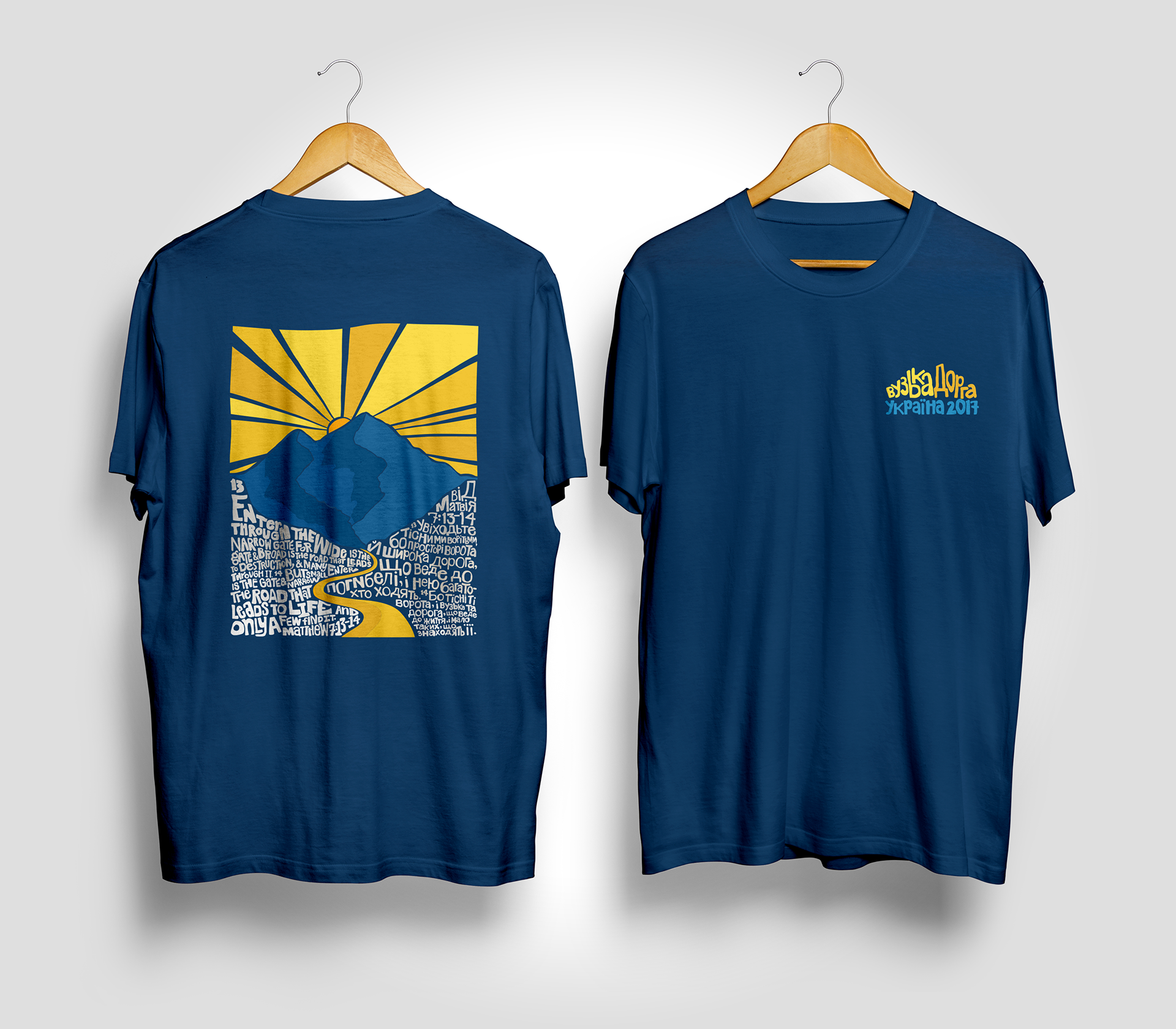 Summer Camp 2017