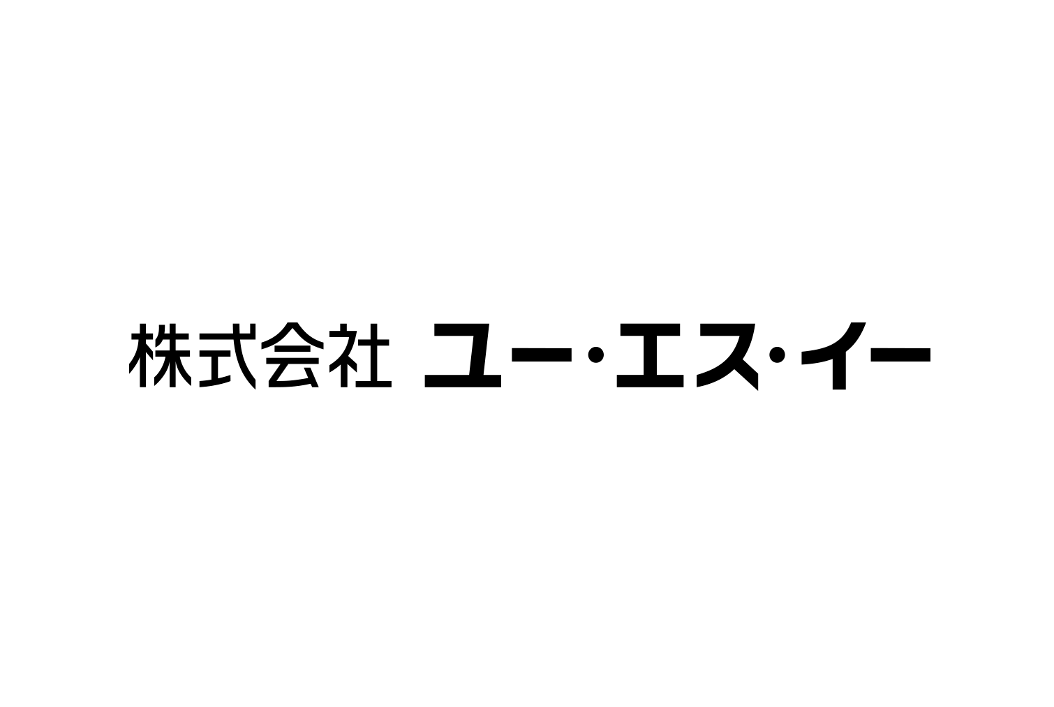 グラフィックデザイン｜藤原デザイン事務所 - USE