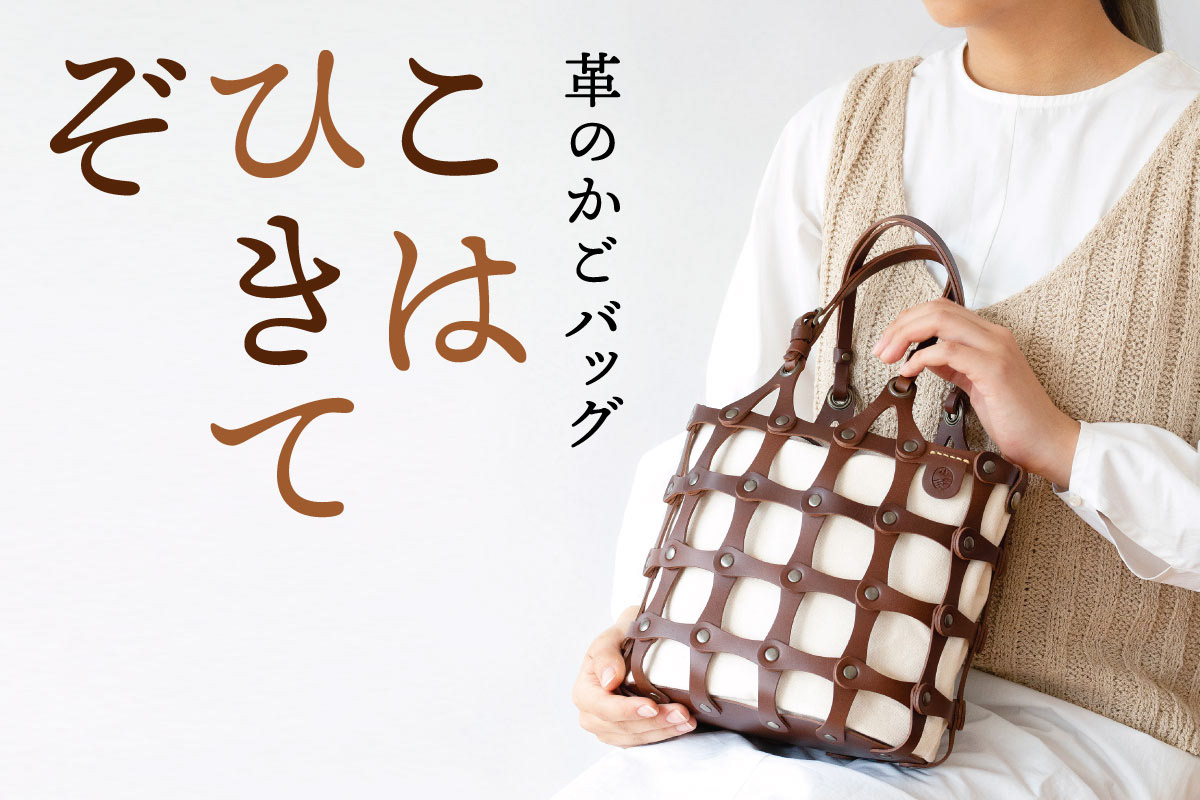 ウェブサイト