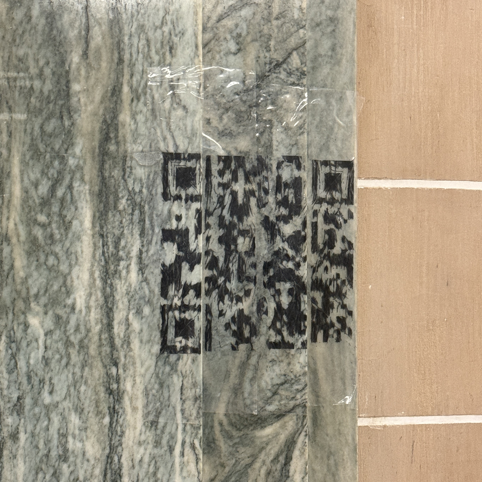 Personal QR integration trial tape transfer