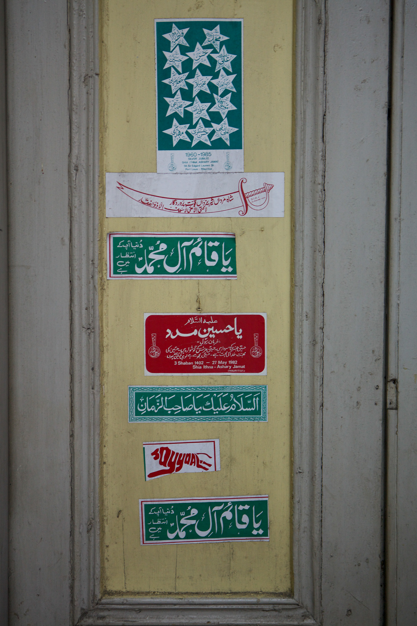 Gicleé print, 10.16cm x 15.24cm