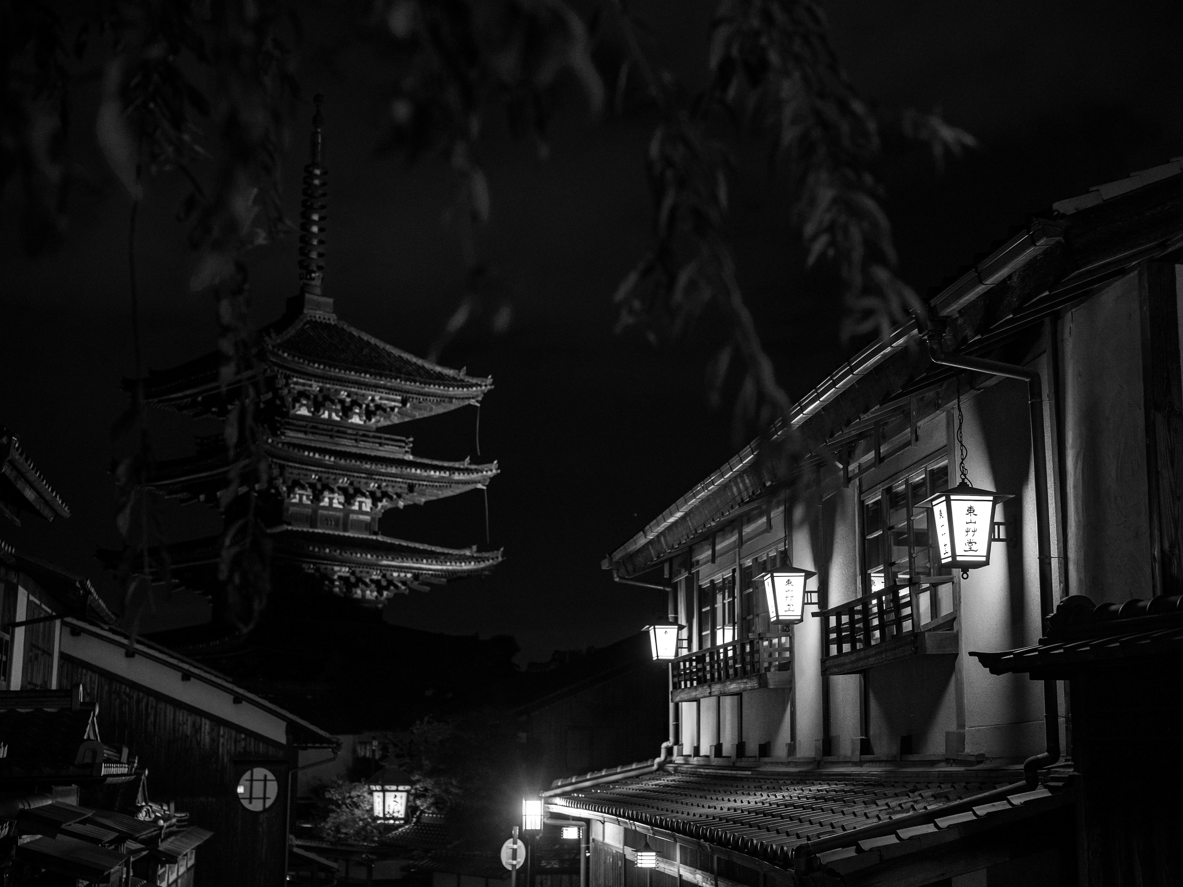 Kyoto, Japan.