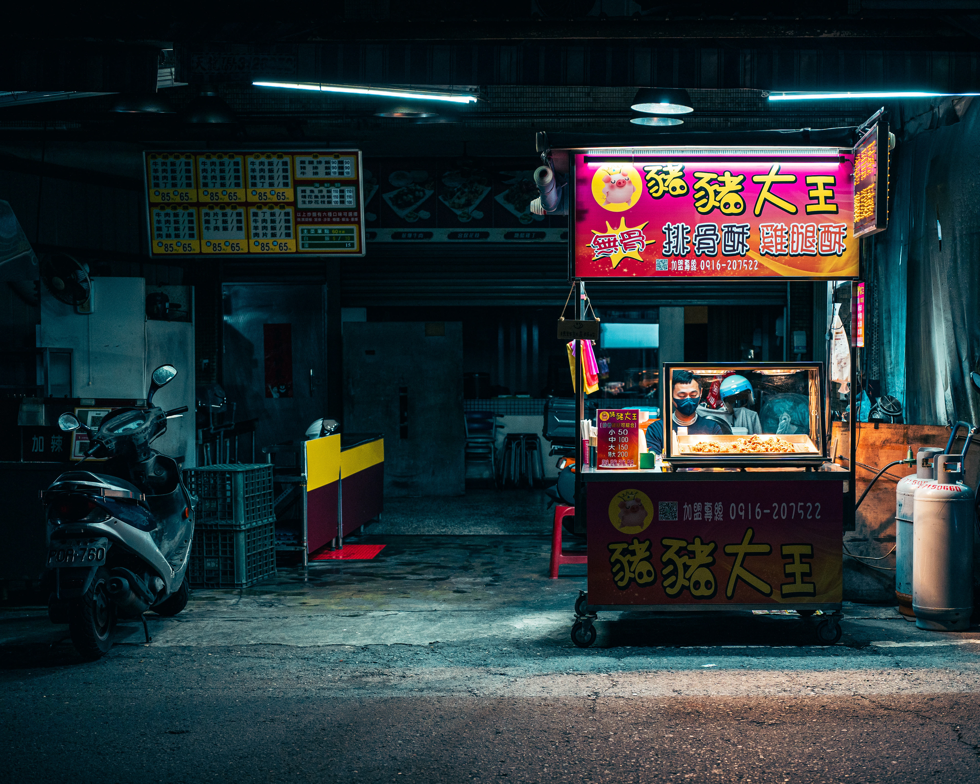 Kaohsiung, Taiwan.