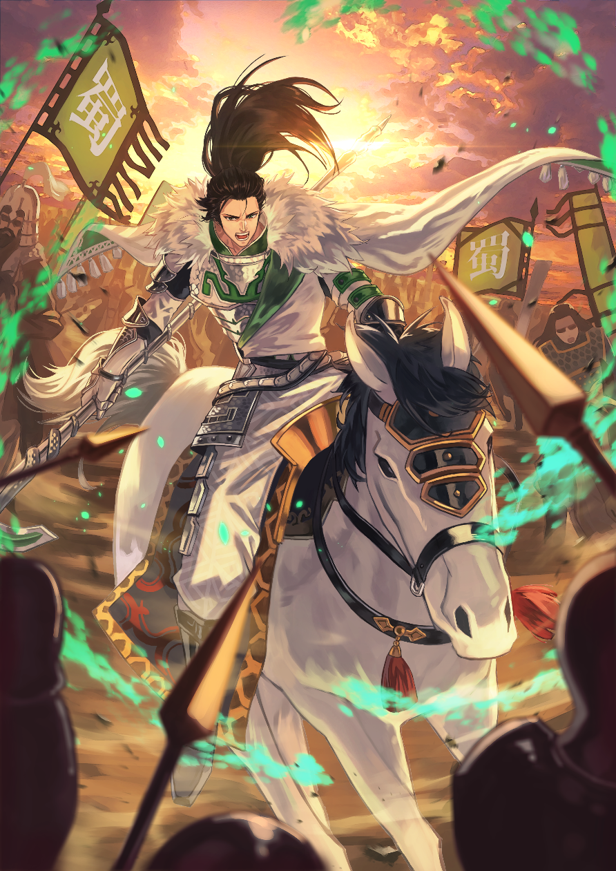 「今三国志」イラストコンテスト 記念賞