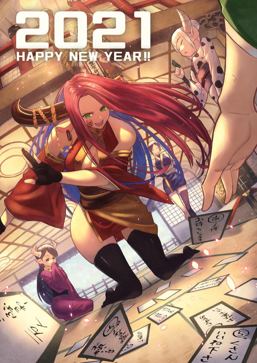 2021年賀イラスト