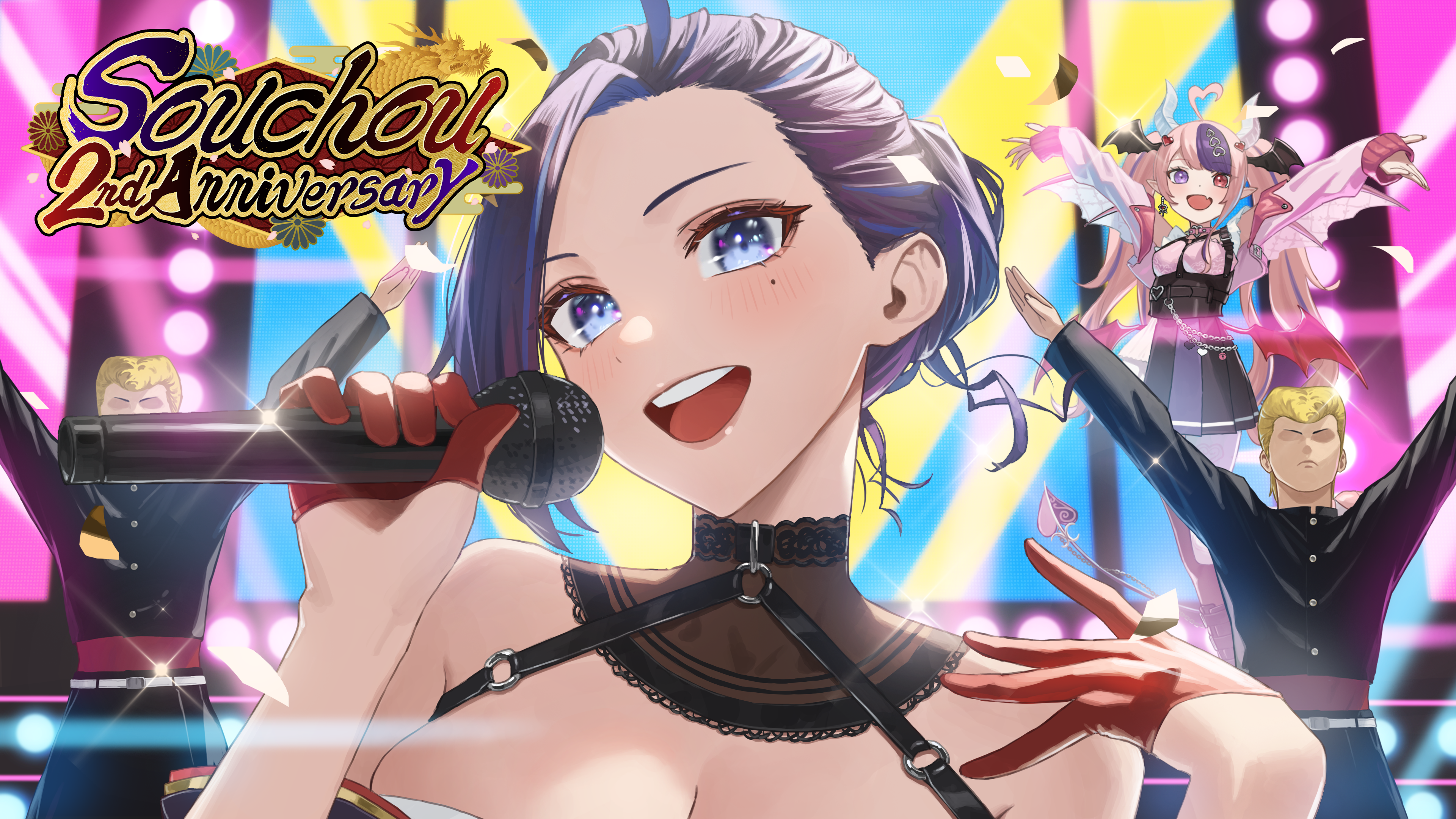 kson総長2周年LIVEサムネイルイラスト