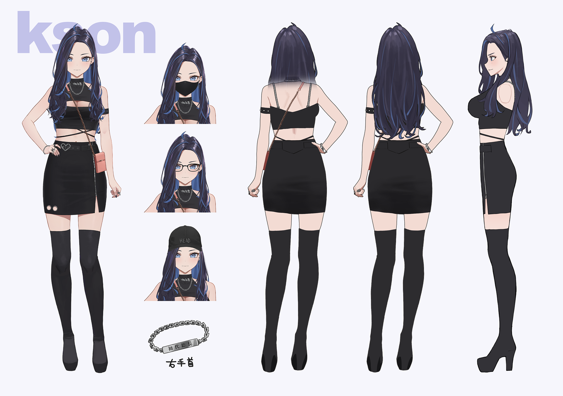 kson総長私服衣装三面図B