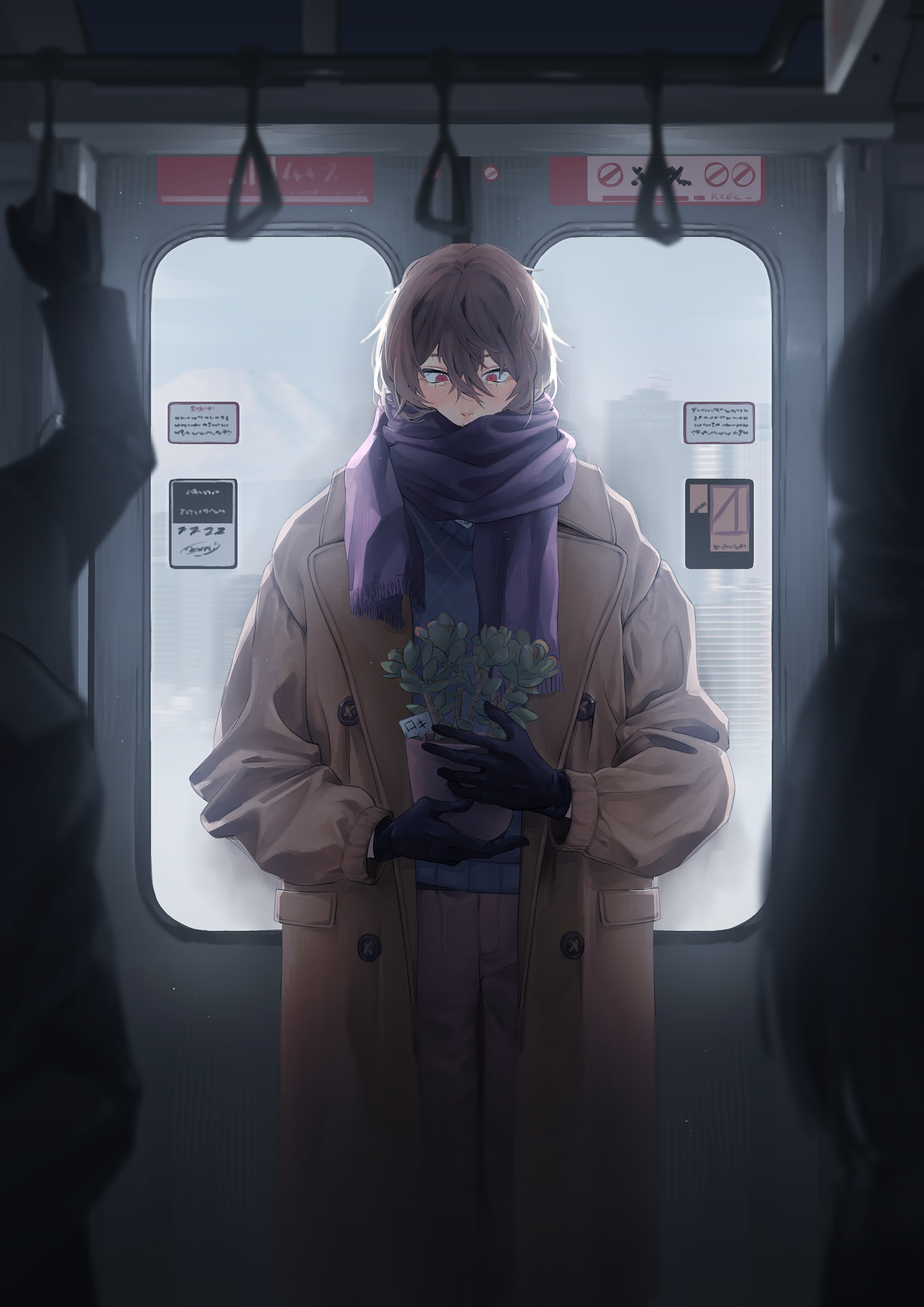 [P5R] - Plantslaughter - 2023