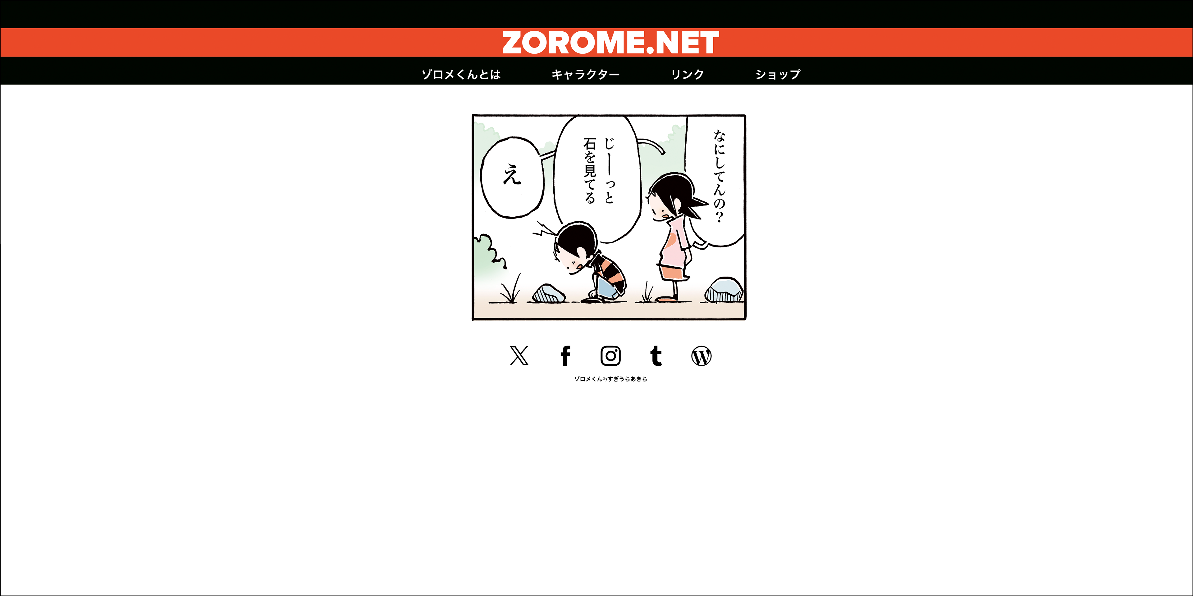 https://zorome.net/