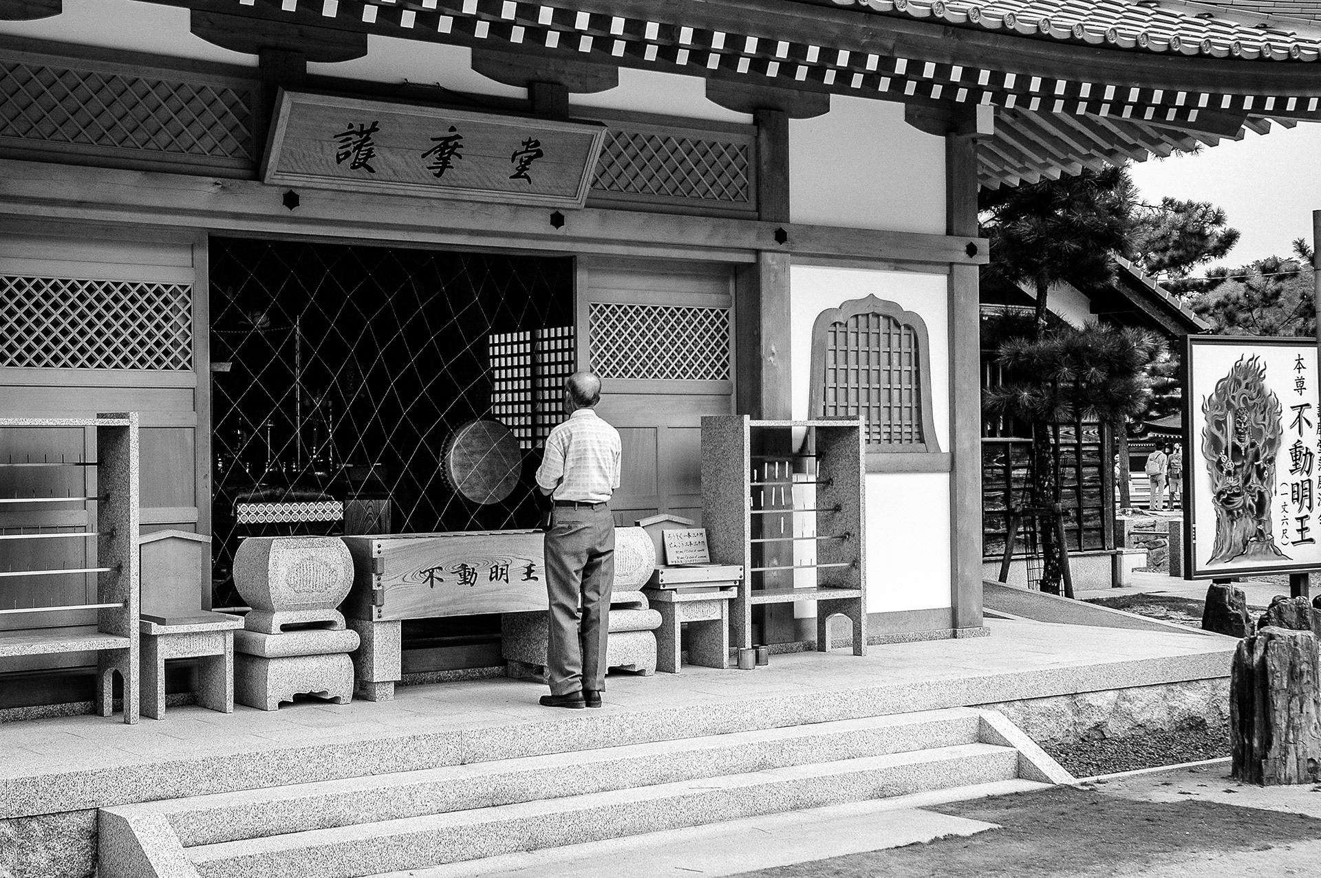 Temple bouddhiste - Myiajima, Japon