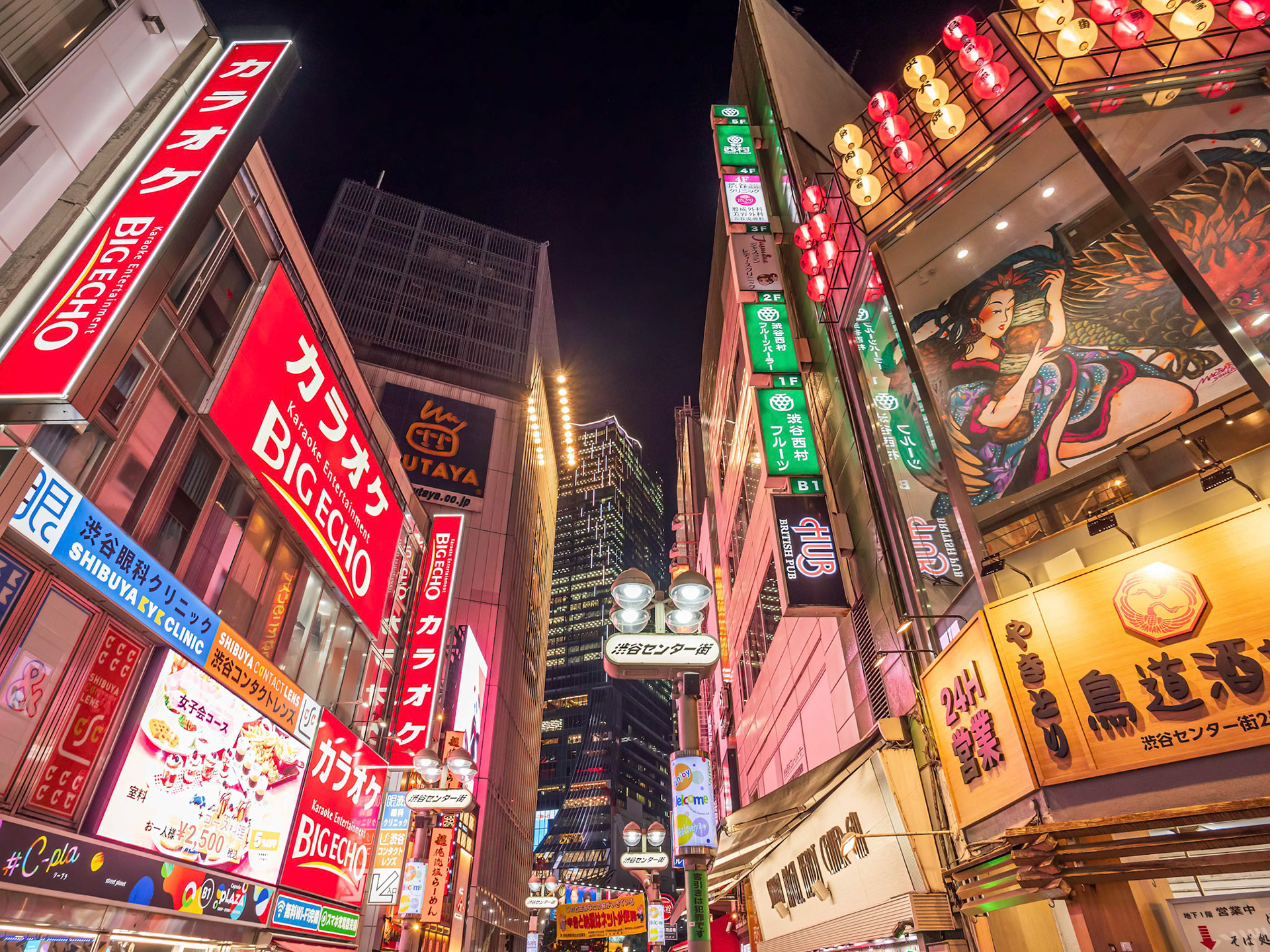 Shibuya, Tokyo