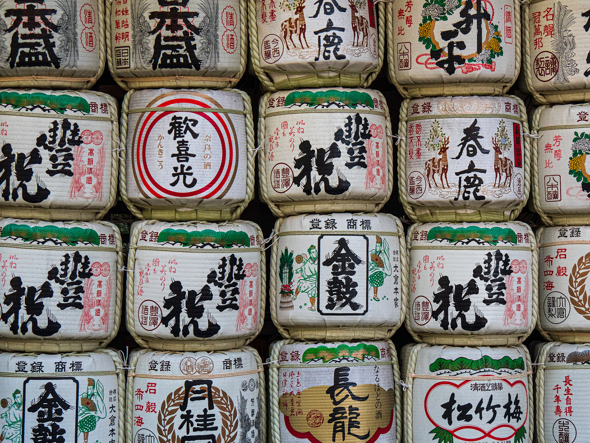 Kazaridaru- Sake barrels at Shinto Shrine