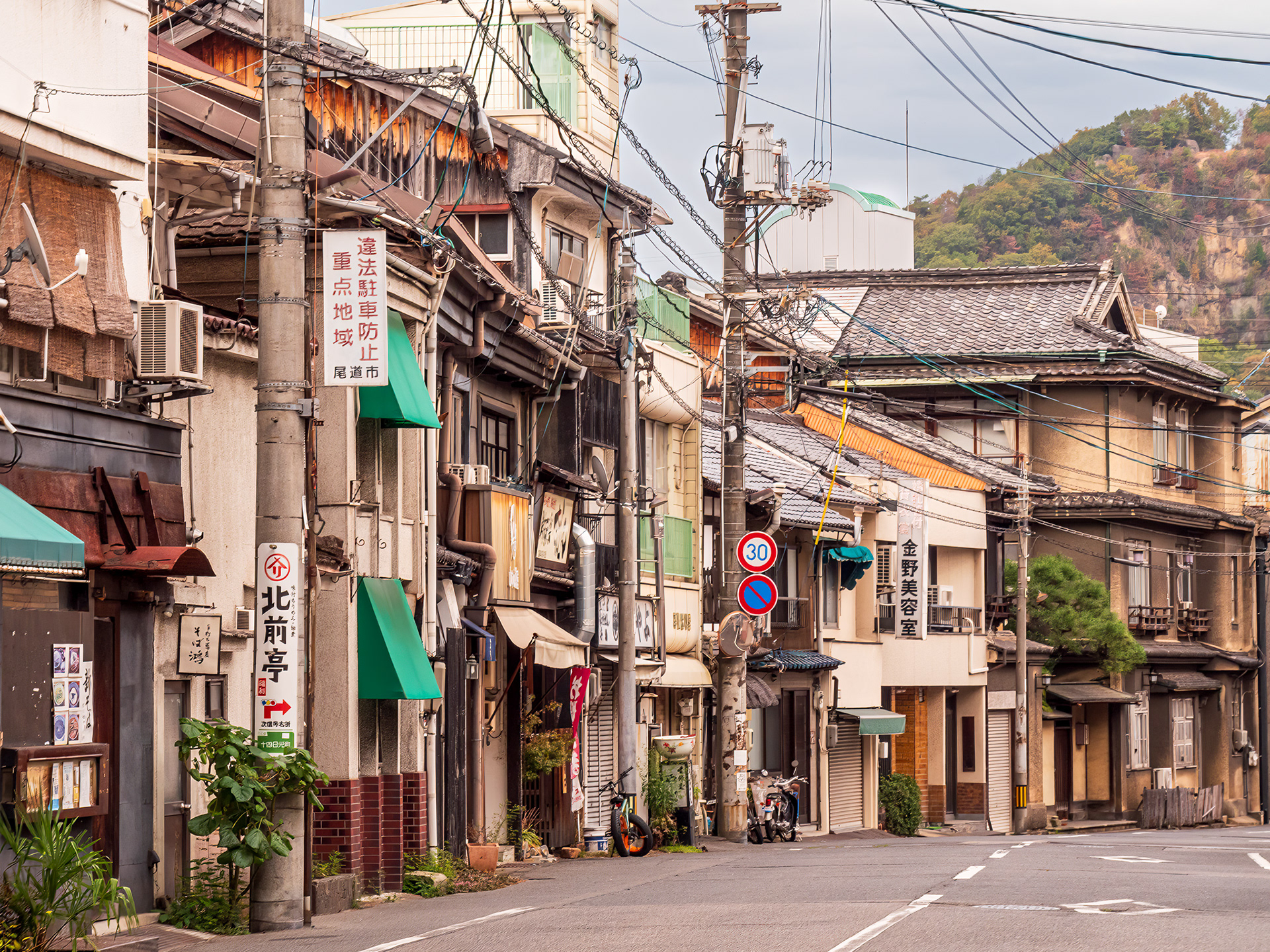 Onomichi