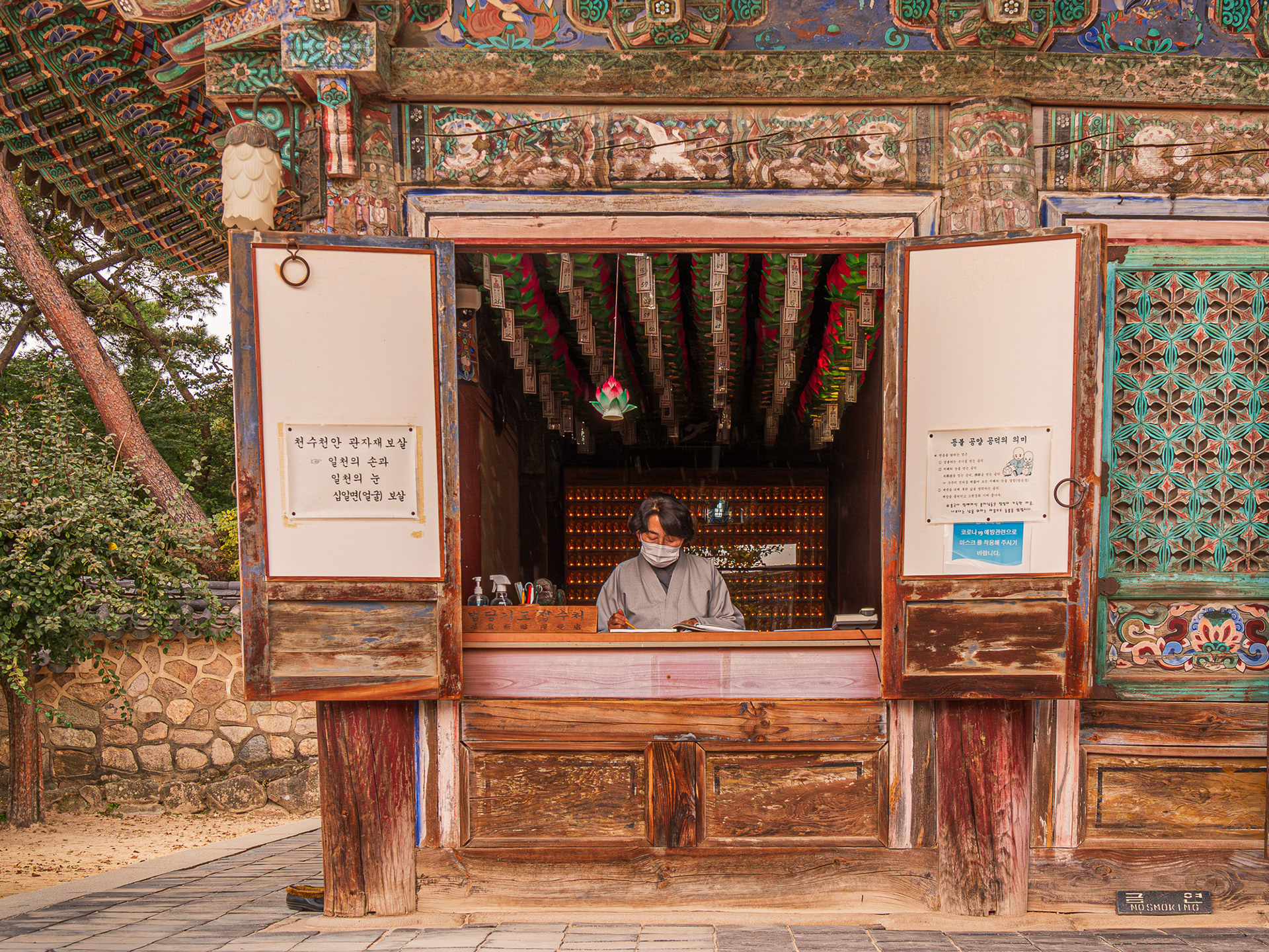 Selling Wishes at Bulguksa Temple