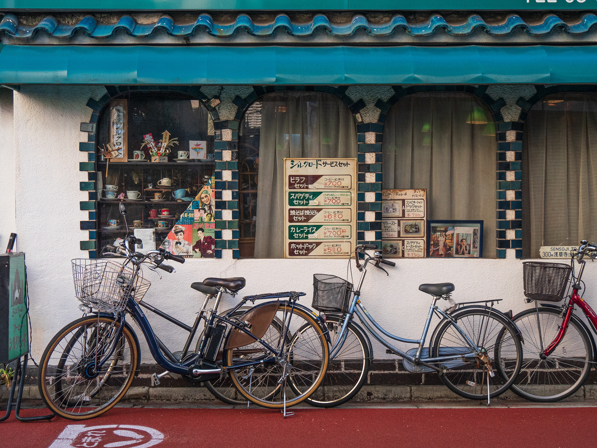 Tokyo Cafe