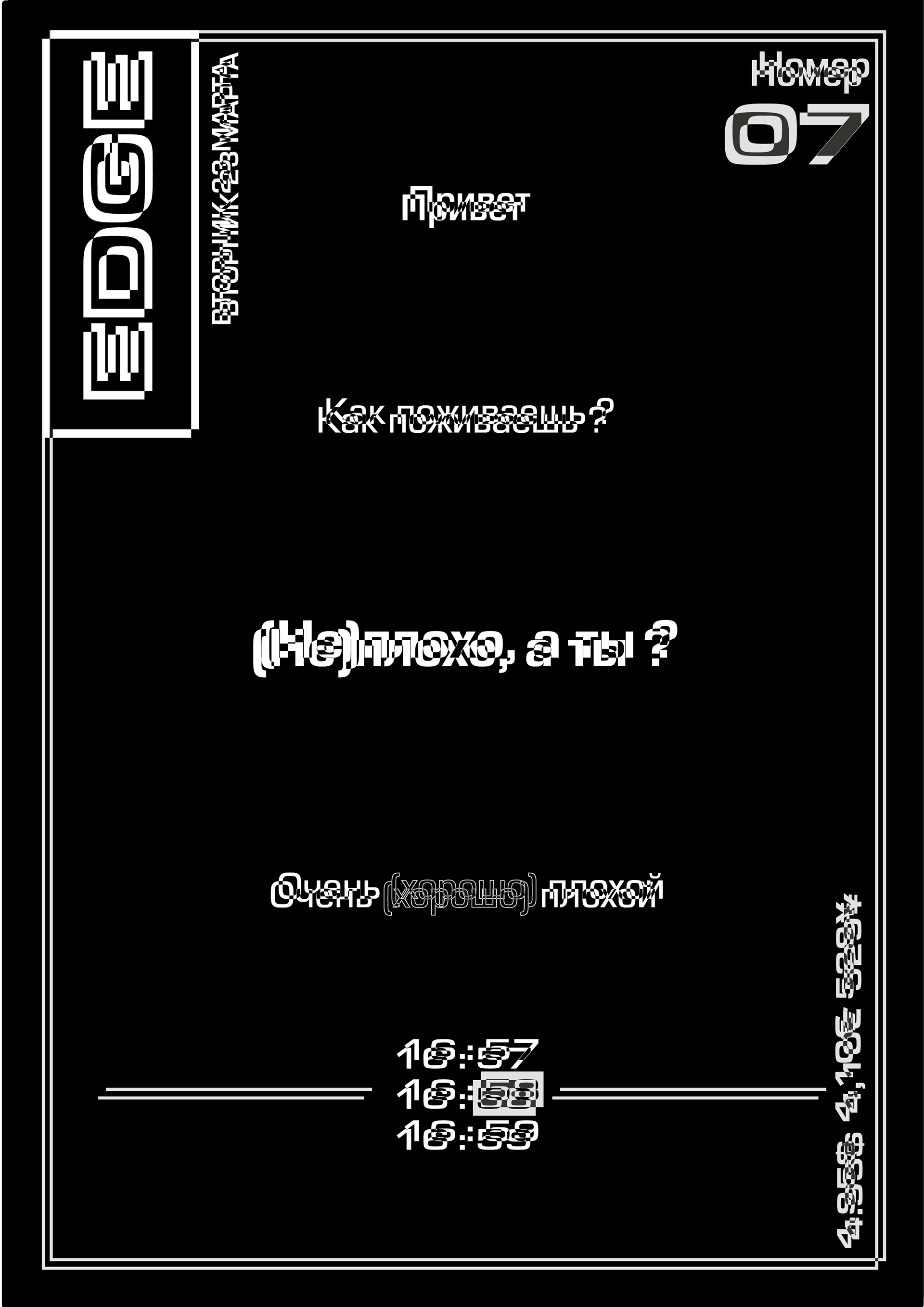 07