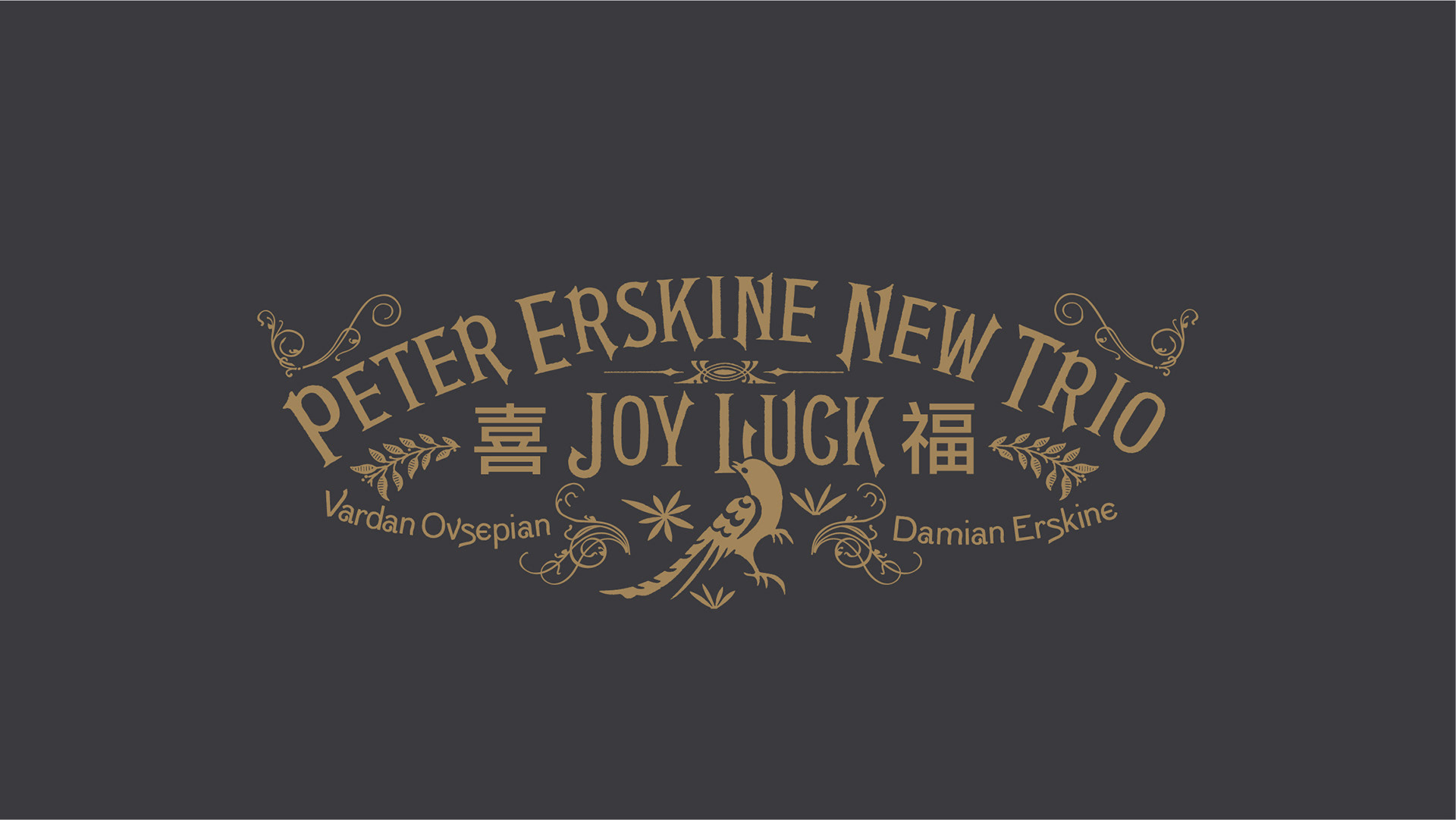 Peter Erksine Jazz Trio