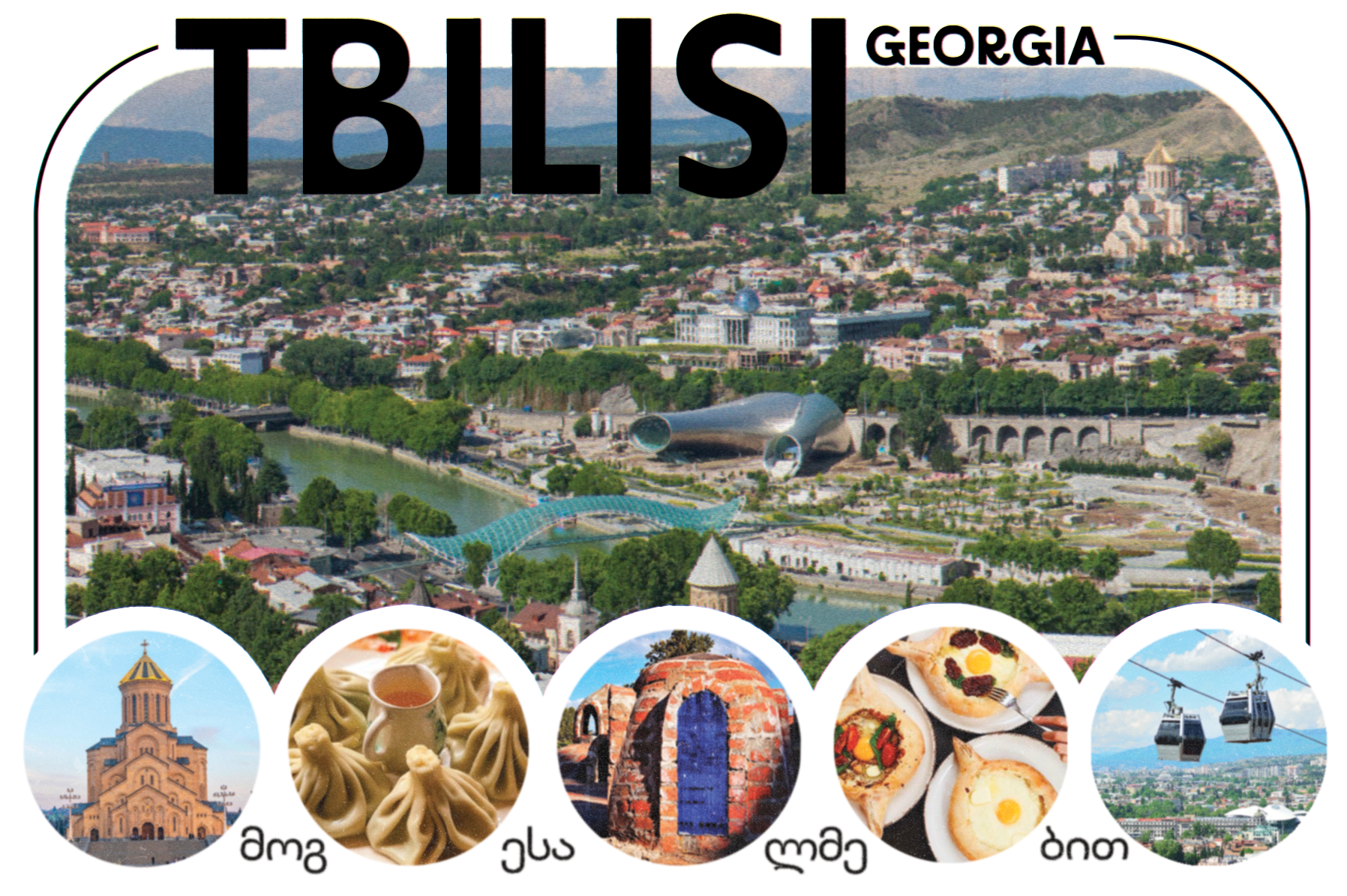 My maternal grandfather was born in Yerevan, Armenia's capital, but moved to Tbilisi, Georgia in his toddler years. Tbilisi was his home until his early 20's, where he returned back to Yerevan.