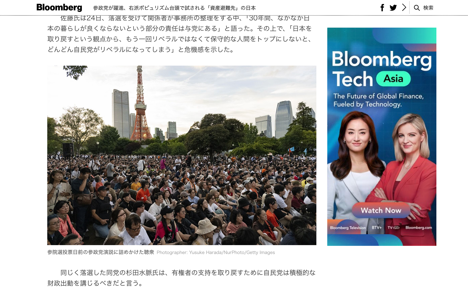 Bloomberg
