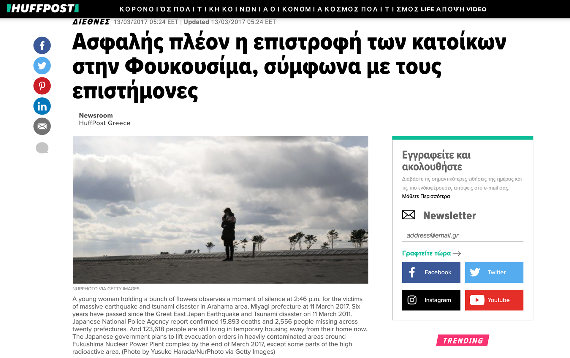 HUFFPOST