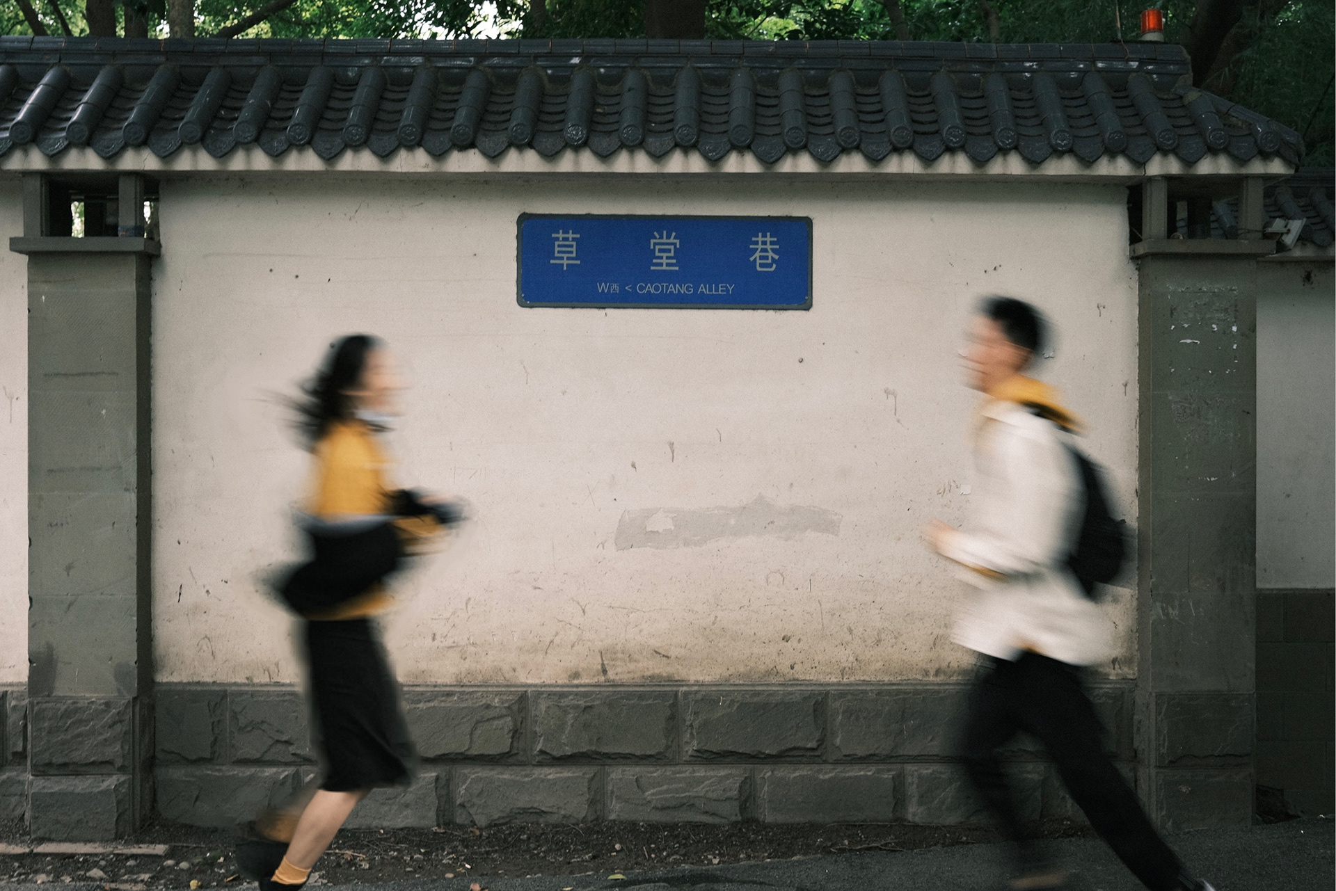 草堂巷,成都,二零年十月