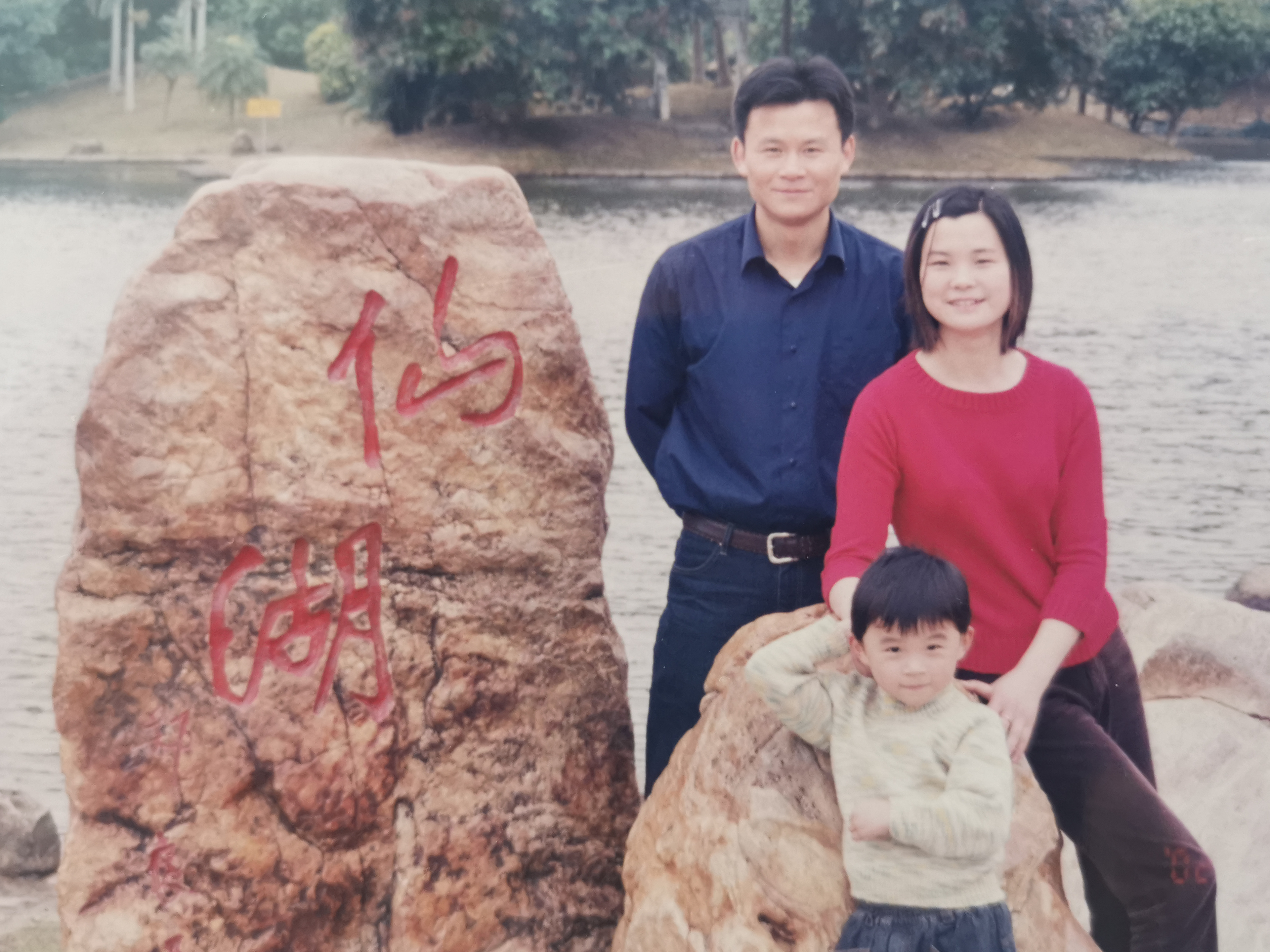 仙湖植物園,深圳,零二年二月