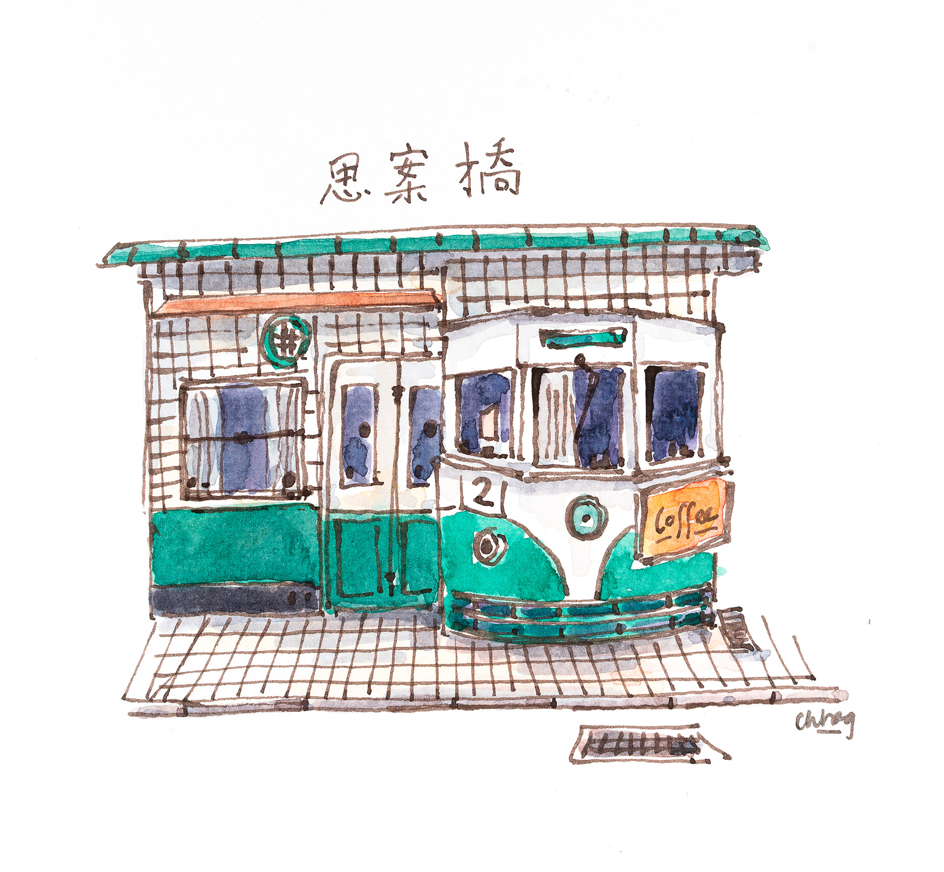Le café train à Nagazaki