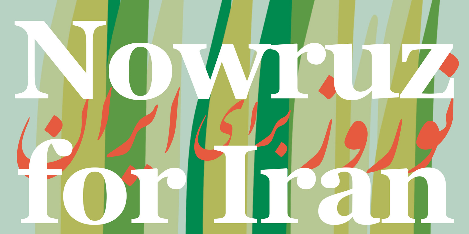 Eventbrite Header for Nowruz 2023