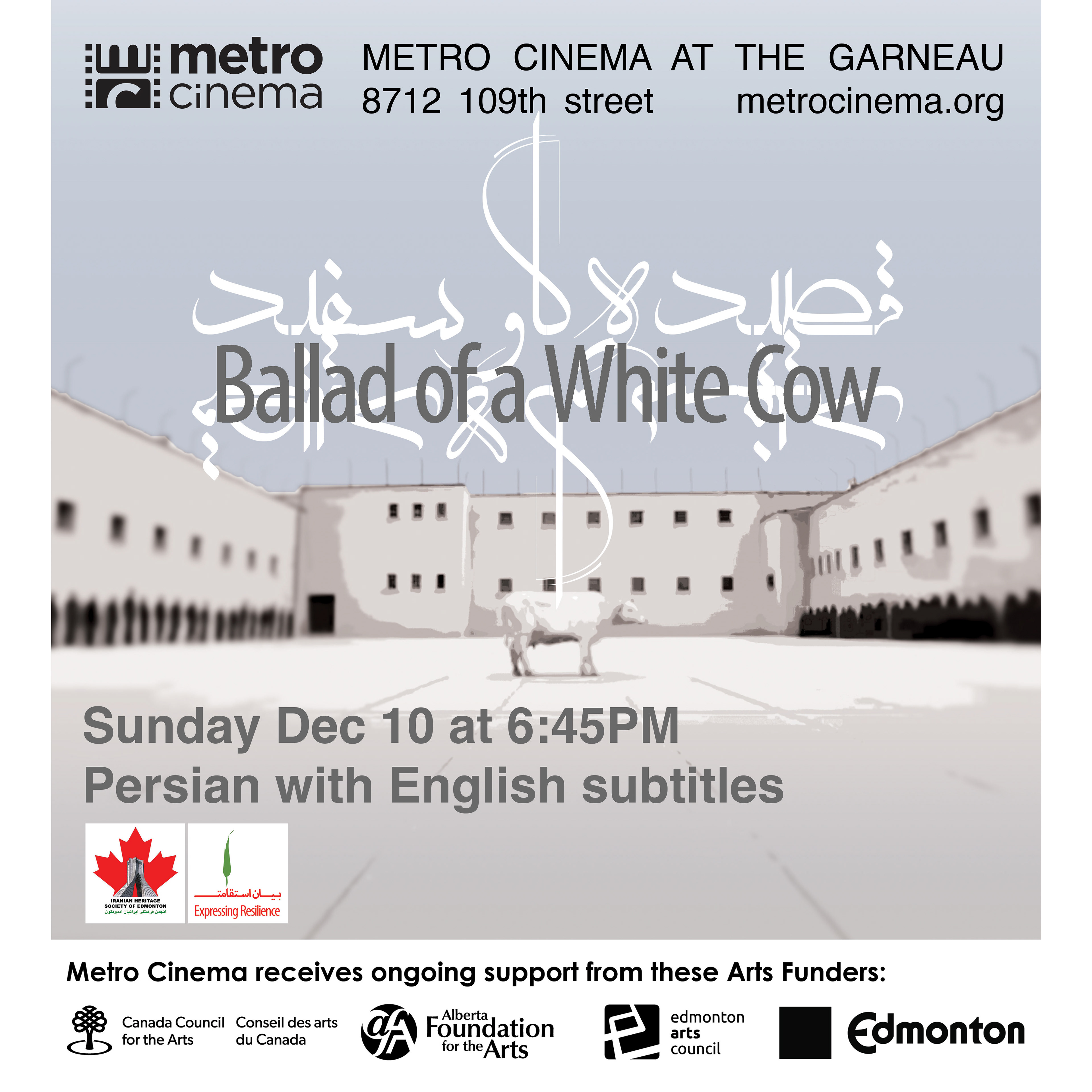 Instagram Square for screening at the Metro Cinema, 2023