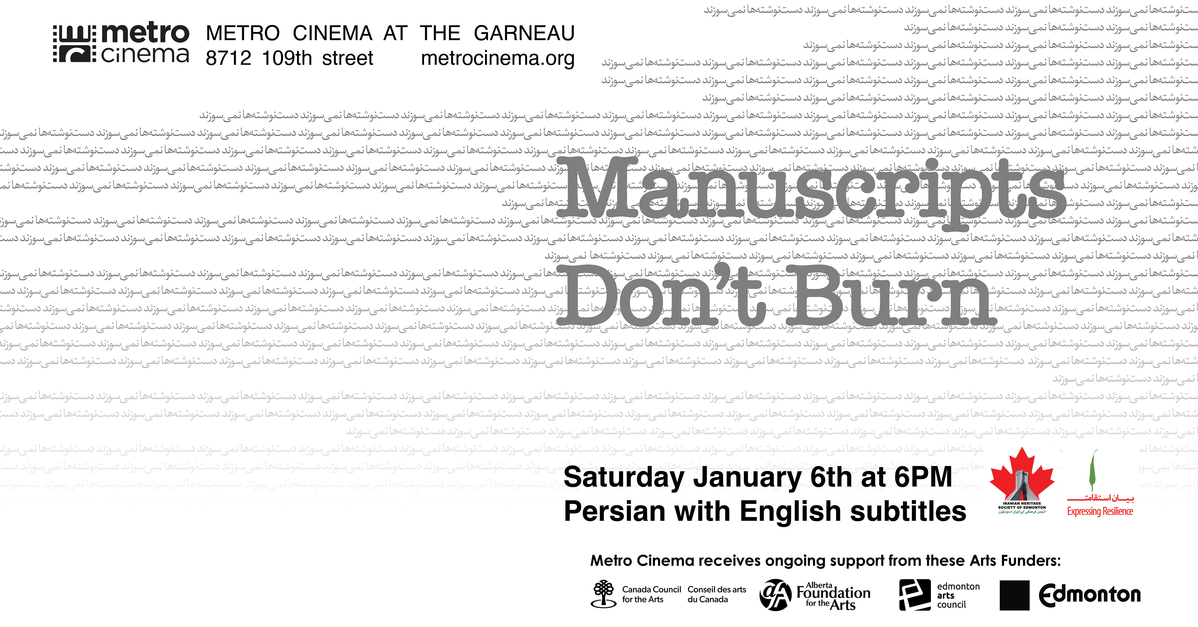 Facebook Header for screening at the Metro Cinema, 2023
