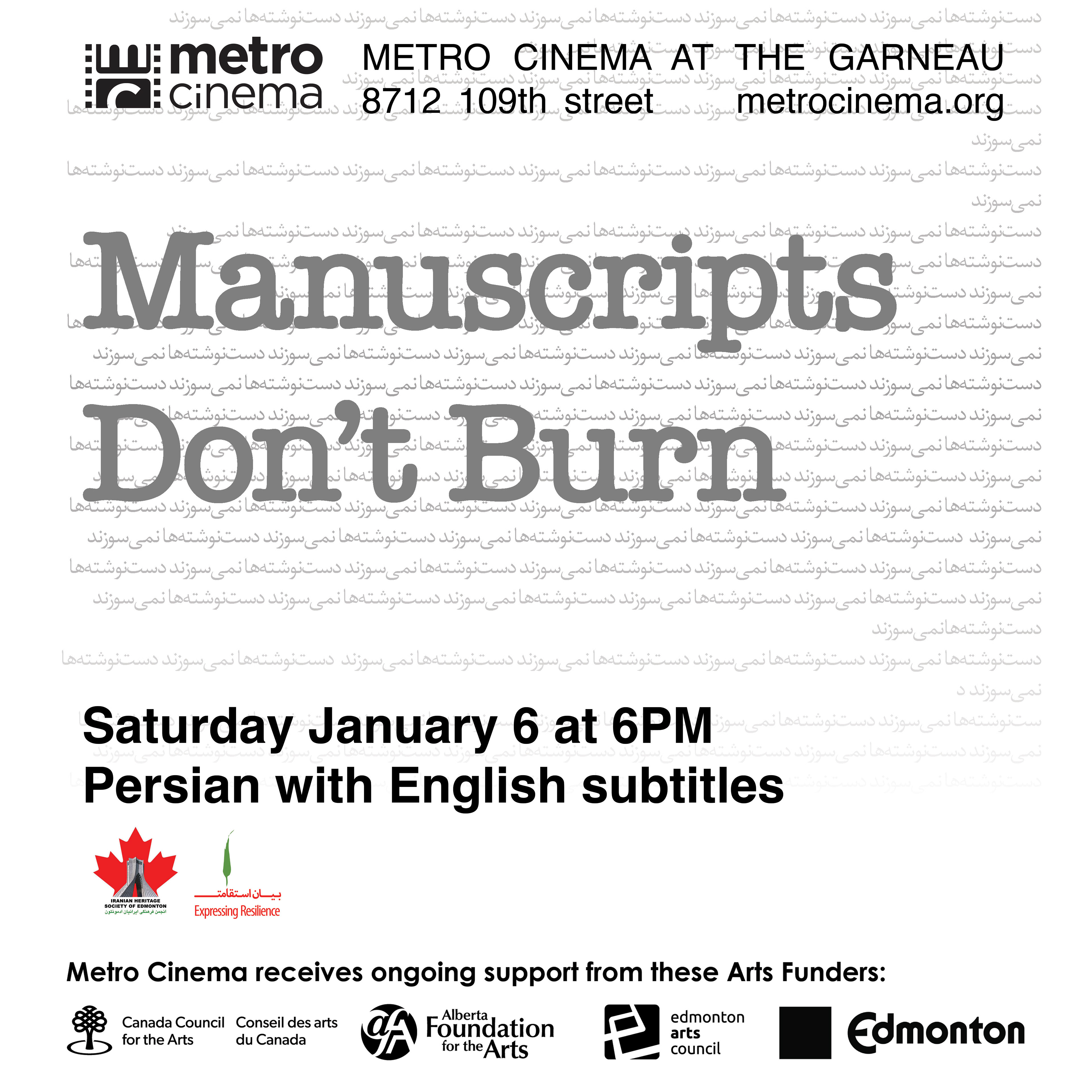 Instagram Square for screening at the Metro Cinema, 2023