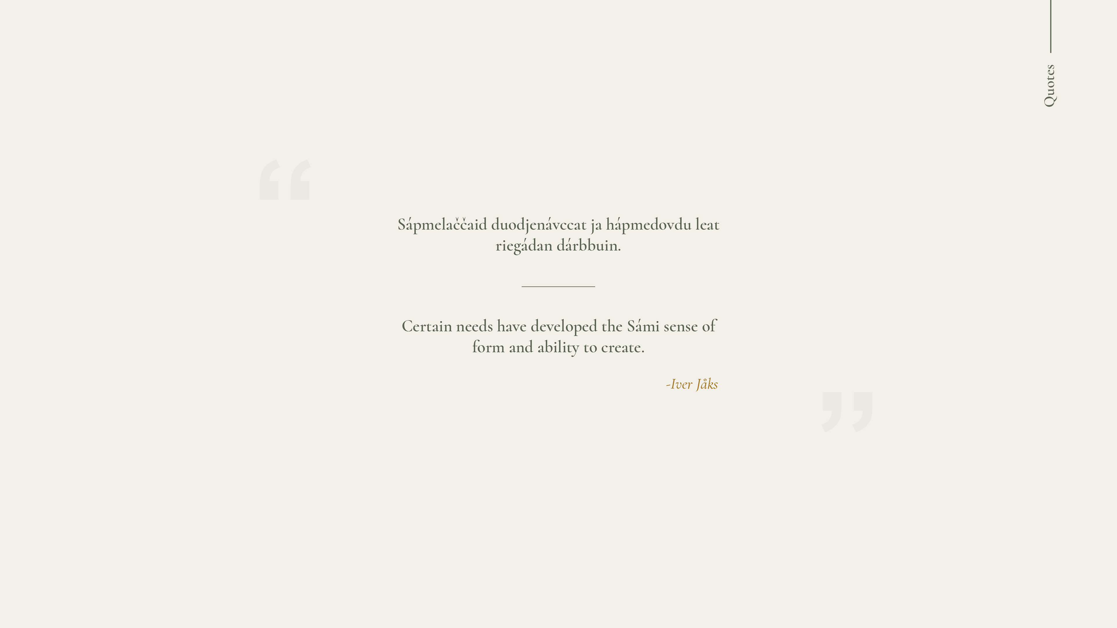 Quote Screen #1